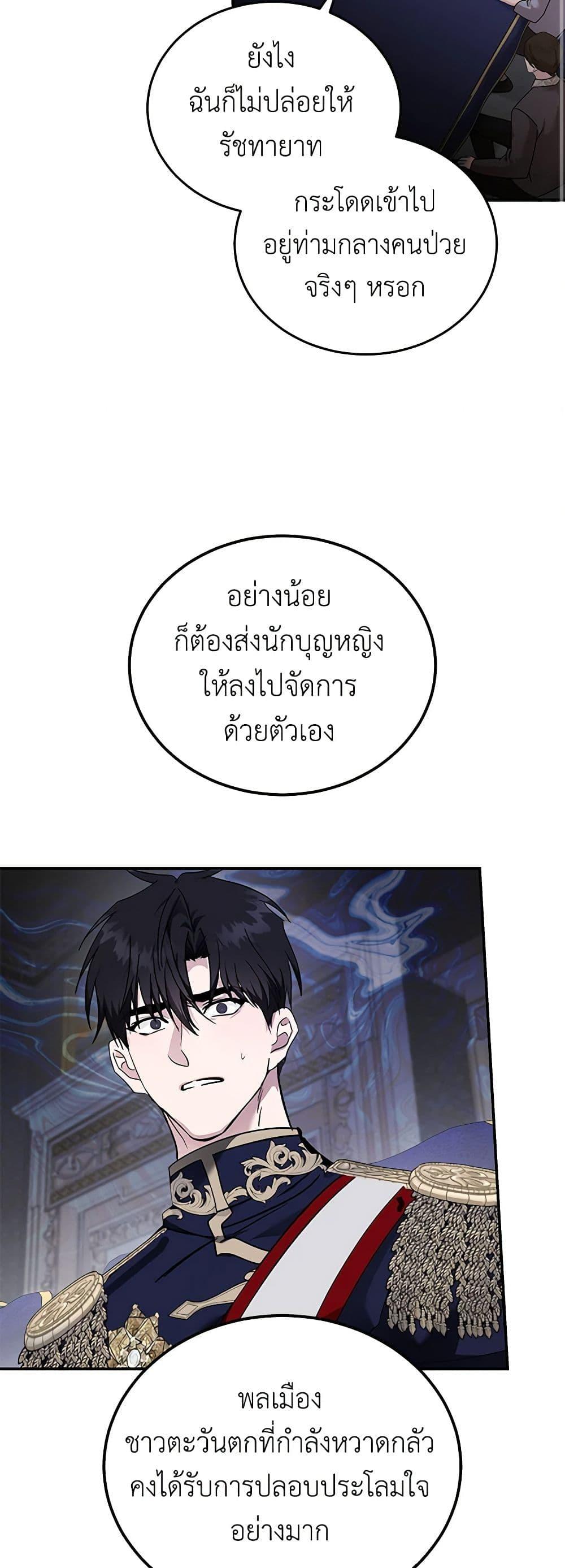 Manga-lc-com อ่านมังงะ อ่านการ์ตูน ออนไลน์ ฟรี The Villainess Lives Again ตอนที่ 1 2 3 4 5 6 7 8 9 10 11 12 13 14 ฟรี ไม่มีโฆษณา Manga-lc - อ่าน มังงะ อ่าน การ์ตูน ออนไลน์ อ่านมังงะ ฟรี