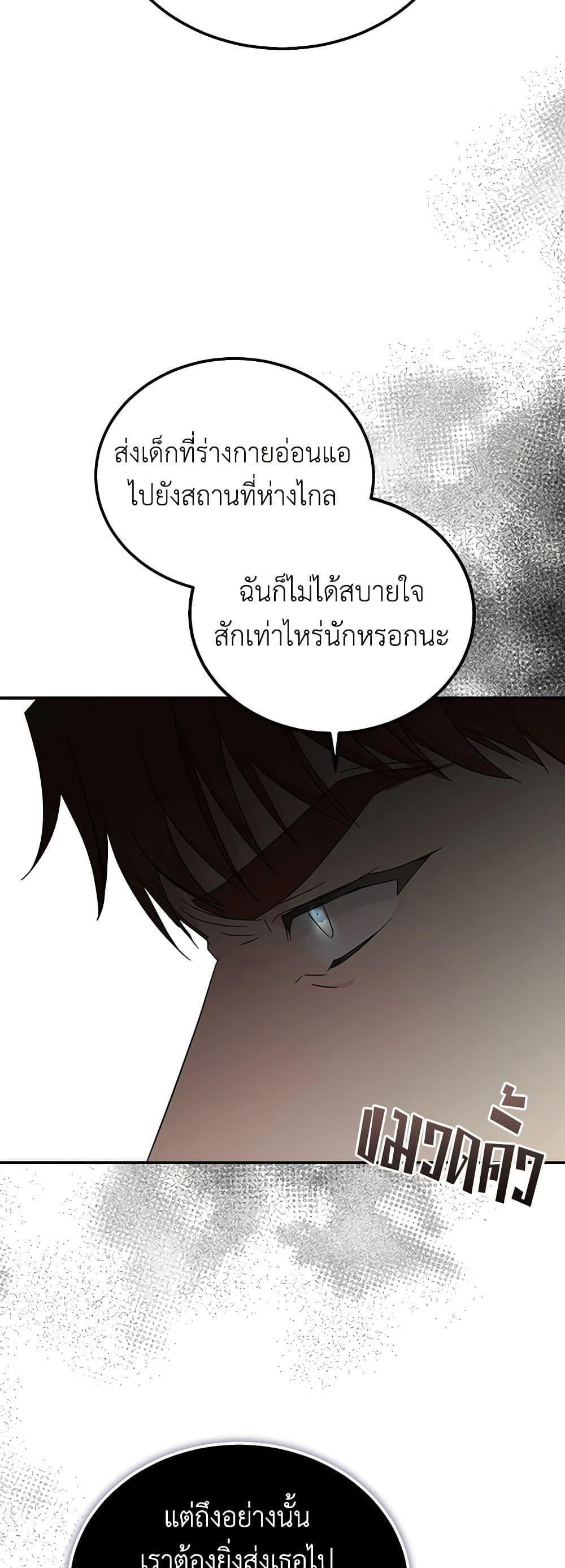 Manga-lc-com อ่านมังงะ อ่านการ์ตูน ออนไลน์ ฟรี The Villainess Lives Again ตอนที่ 1 2 3 4 5 6 7 8 9 10 11 12 13 14 ฟรี ไม่มีโฆษณา Manga-lc - อ่าน มังงะ อ่าน การ์ตูน ออนไลน์ อ่านมังงะ ฟรี