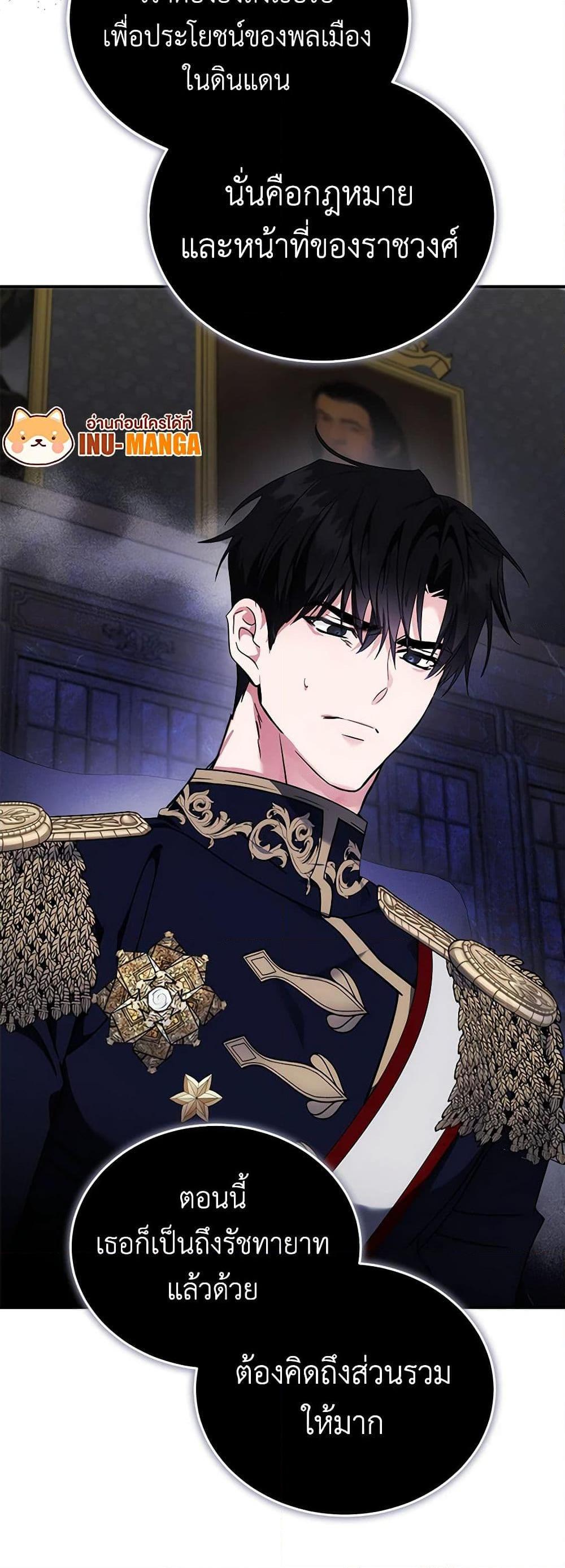 Manga-lc-com อ่านมังงะ อ่านการ์ตูน ออนไลน์ ฟรี The Villainess Lives Again ตอนที่ 1 2 3 4 5 6 7 8 9 10 11 12 13 14 ฟรี ไม่มีโฆษณา Manga-lc - อ่าน มังงะ อ่าน การ์ตูน ออนไลน์ อ่านมังงะ ฟรี