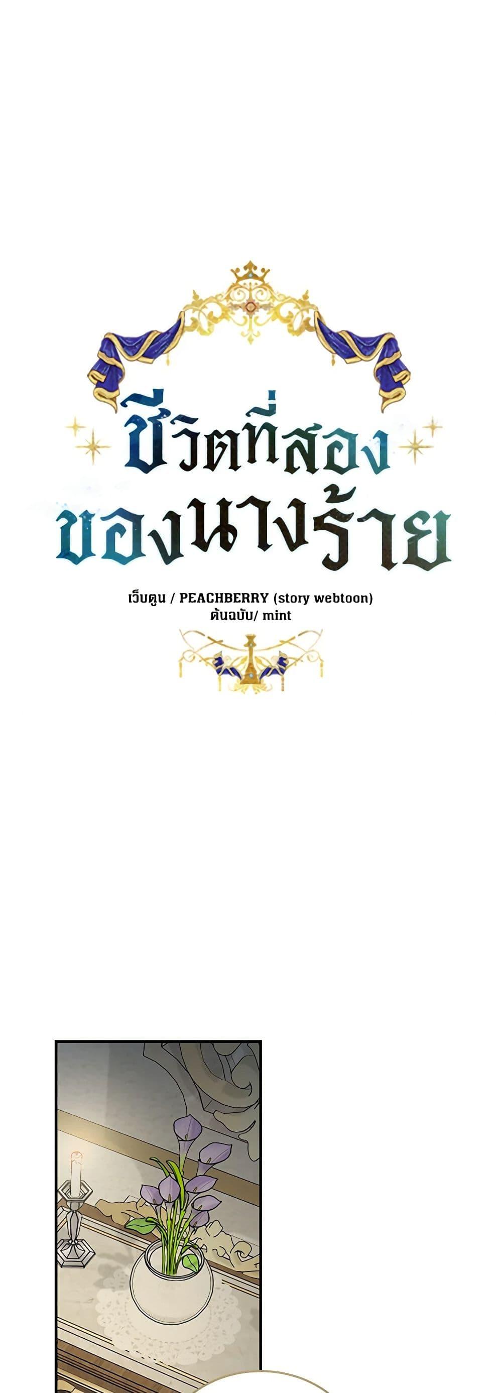 Manga-lc-com อ่านมังงะ อ่านการ์ตูน ออนไลน์ ฟรี The Villainess Lives Again ตอนที่ 1 2 3 4 5 6 7 8 9 10 11 12 13 14 ฟรี ไม่มีโฆษณา Manga-lc - อ่าน มังงะ อ่าน การ์ตูน ออนไลน์ อ่านมังงะ ฟรี