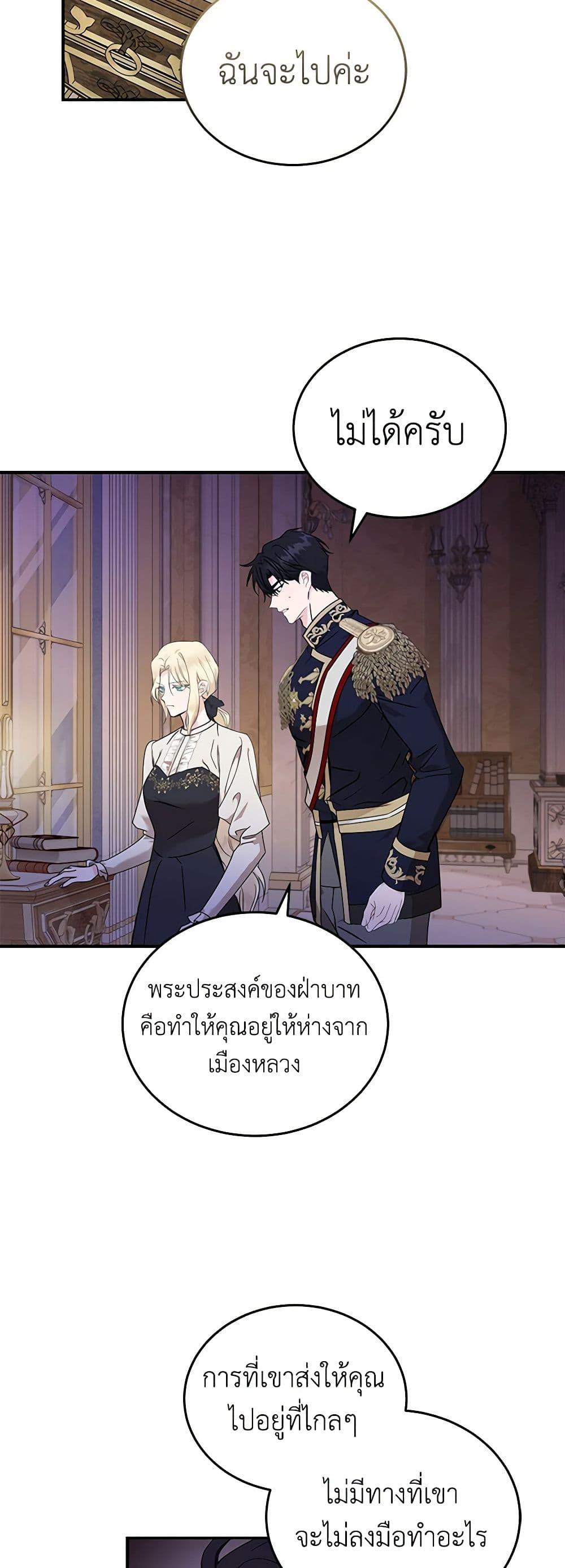 Manga-lc-com อ่านมังงะ อ่านการ์ตูน ออนไลน์ ฟรี The Villainess Lives Again ตอนที่ 1 2 3 4 5 6 7 8 9 10 11 12 13 14 ฟรี ไม่มีโฆษณา Manga-lc - อ่าน มังงะ อ่าน การ์ตูน ออนไลน์ อ่านมังงะ ฟรี