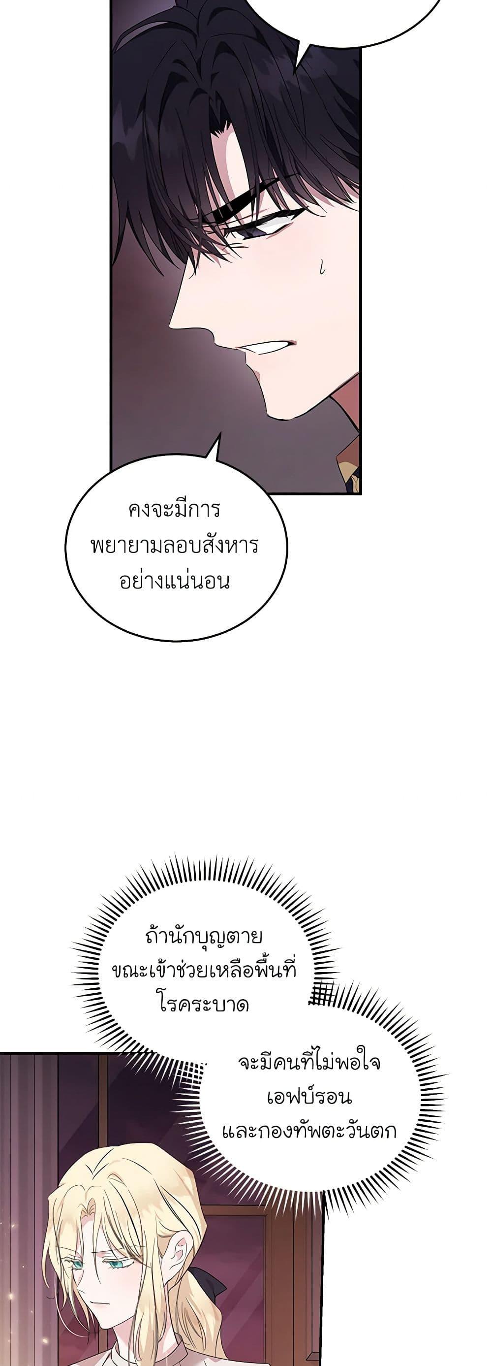 Manga-lc-com อ่านมังงะ อ่านการ์ตูน ออนไลน์ ฟรี The Villainess Lives Again ตอนที่ 1 2 3 4 5 6 7 8 9 10 11 12 13 14 ฟรี ไม่มีโฆษณา Manga-lc - อ่าน มังงะ อ่าน การ์ตูน ออนไลน์ อ่านมังงะ ฟรี