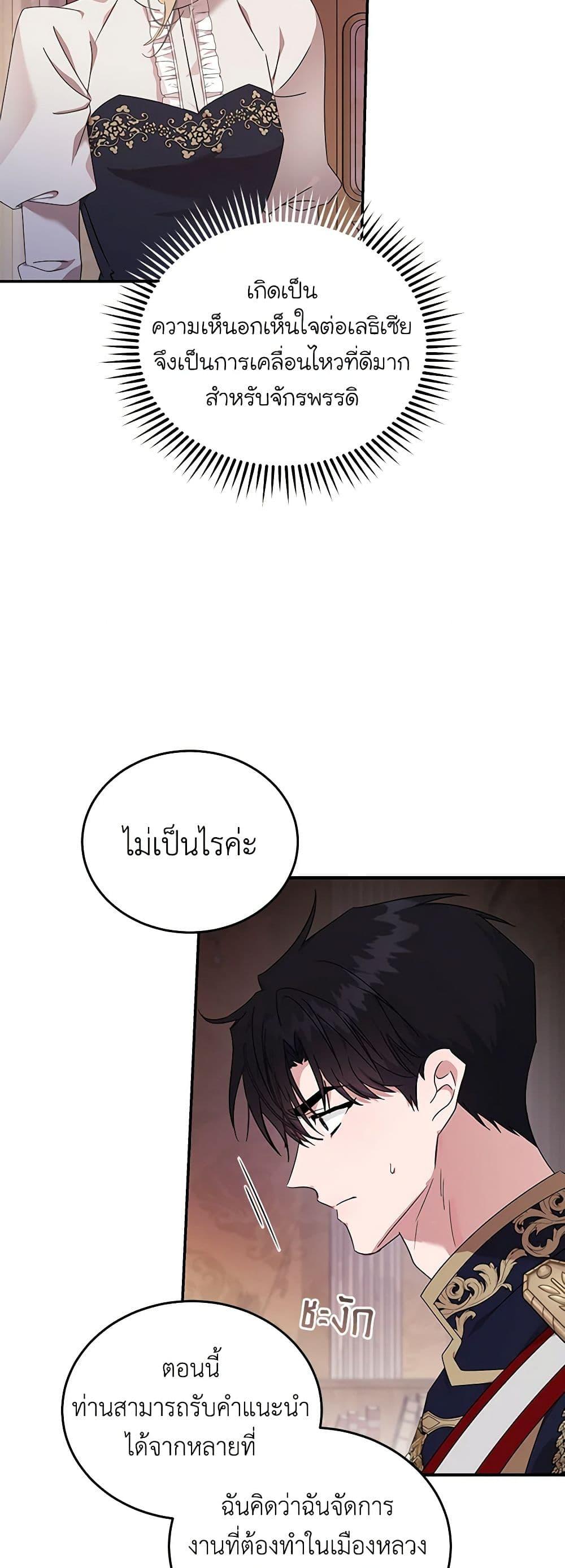 Manga-lc-com อ่านมังงะ อ่านการ์ตูน ออนไลน์ ฟรี The Villainess Lives Again ตอนที่ 1 2 3 4 5 6 7 8 9 10 11 12 13 14 ฟรี ไม่มีโฆษณา Manga-lc - อ่าน มังงะ อ่าน การ์ตูน ออนไลน์ อ่านมังงะ ฟรี