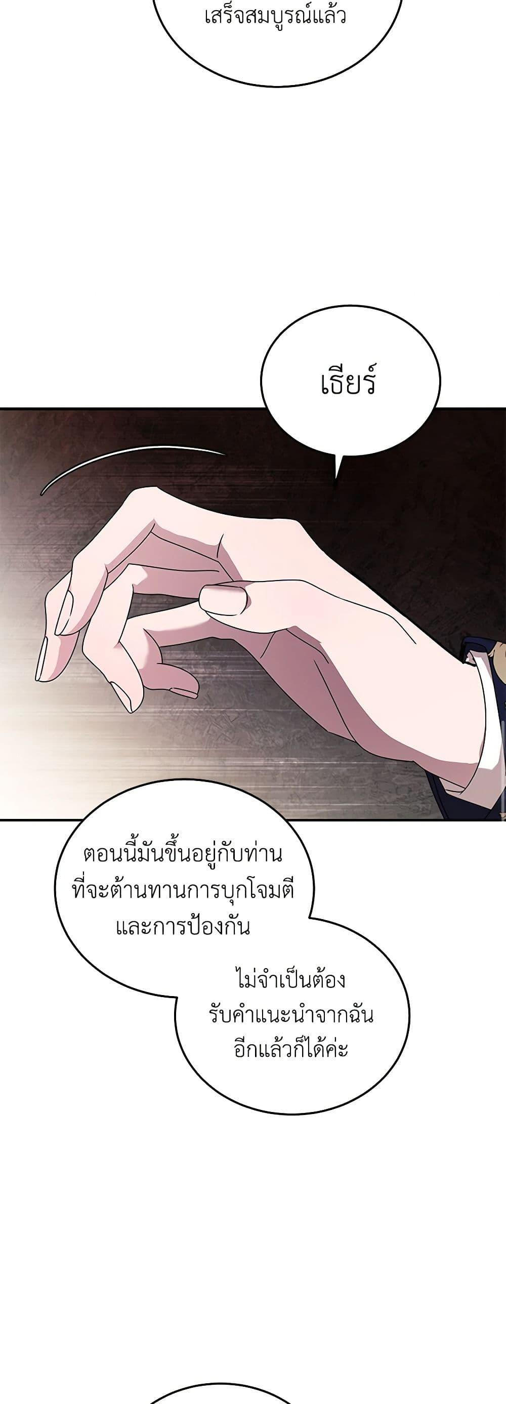 Manga-lc-com อ่านมังงะ อ่านการ์ตูน ออนไลน์ ฟรี The Villainess Lives Again ตอนที่ 1 2 3 4 5 6 7 8 9 10 11 12 13 14 ฟรี ไม่มีโฆษณา Manga-lc - อ่าน มังงะ อ่าน การ์ตูน ออนไลน์ อ่านมังงะ ฟรี