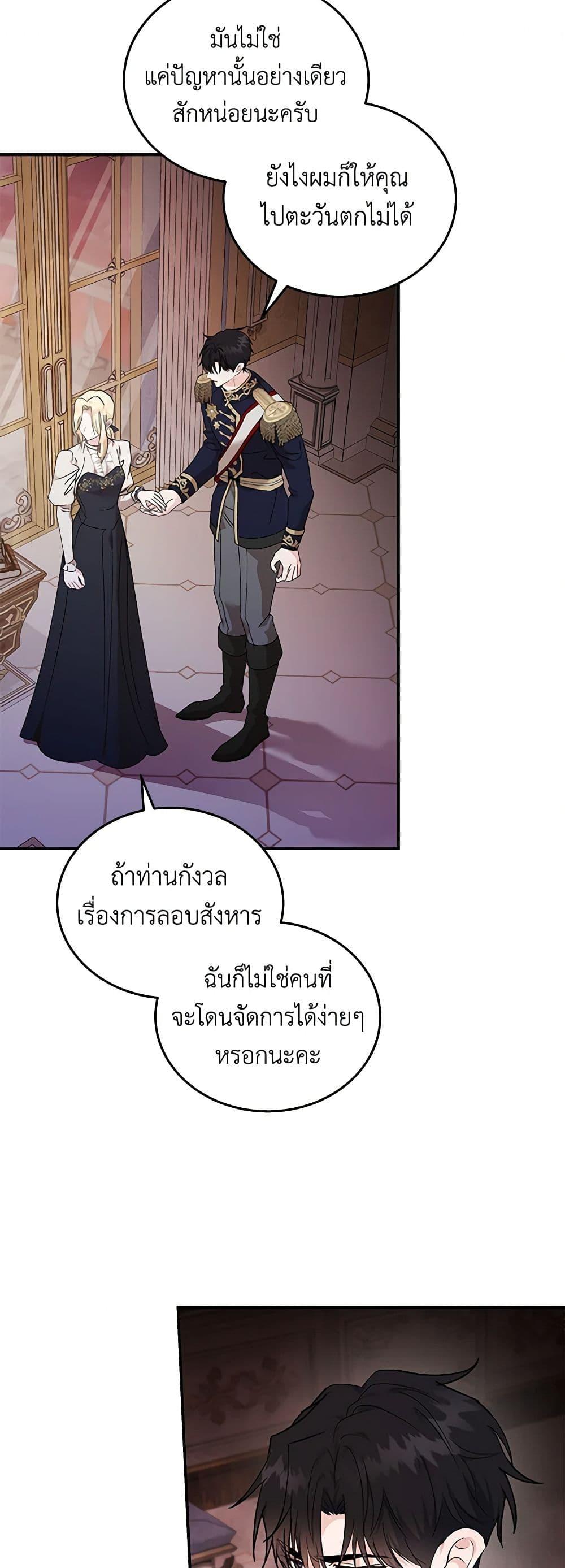 Manga-lc-com อ่านมังงะ อ่านการ์ตูน ออนไลน์ ฟรี The Villainess Lives Again ตอนที่ 1 2 3 4 5 6 7 8 9 10 11 12 13 14 ฟรี ไม่มีโฆษณา Manga-lc - อ่าน มังงะ อ่าน การ์ตูน ออนไลน์ อ่านมังงะ ฟรี