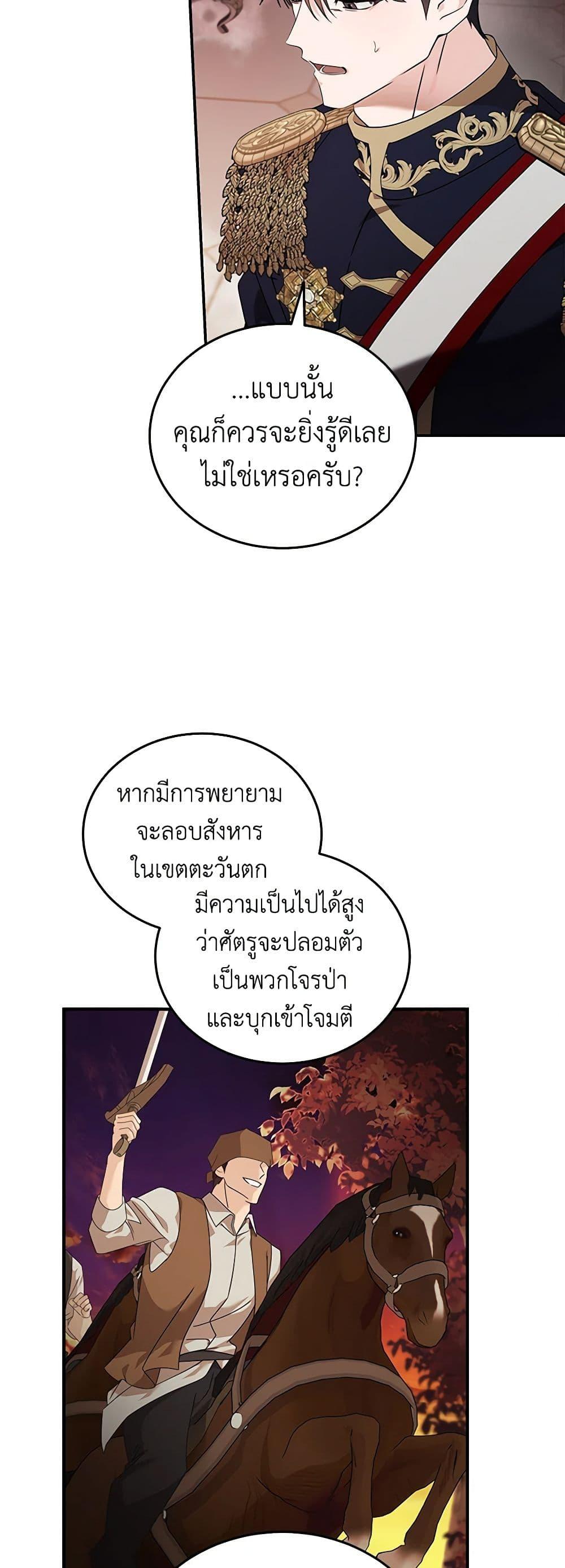 Manga-lc-com อ่านมังงะ อ่านการ์ตูน ออนไลน์ ฟรี The Villainess Lives Again ตอนที่ 1 2 3 4 5 6 7 8 9 10 11 12 13 14 ฟรี ไม่มีโฆษณา Manga-lc - อ่าน มังงะ อ่าน การ์ตูน ออนไลน์ อ่านมังงะ ฟรี