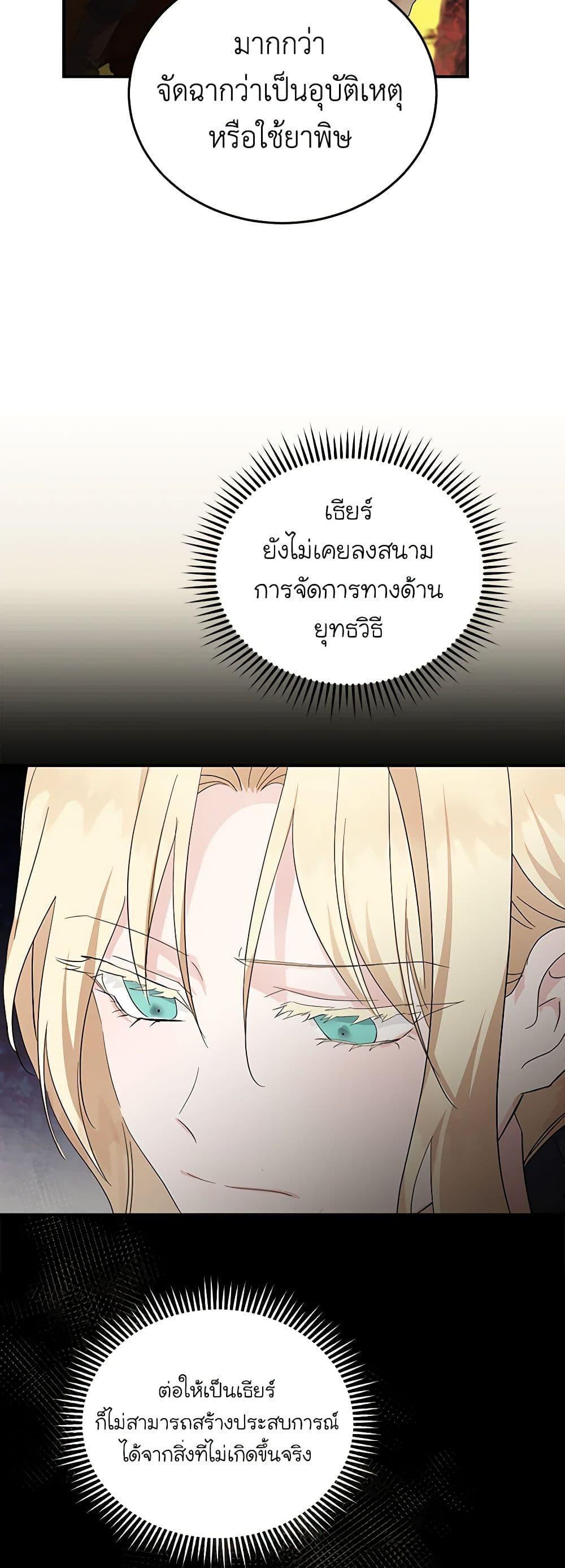 Manga-lc-com อ่านมังงะ อ่านการ์ตูน ออนไลน์ ฟรี The Villainess Lives Again ตอนที่ 1 2 3 4 5 6 7 8 9 10 11 12 13 14 ฟรี ไม่มีโฆษณา Manga-lc - อ่าน มังงะ อ่าน การ์ตูน ออนไลน์ อ่านมังงะ ฟรี