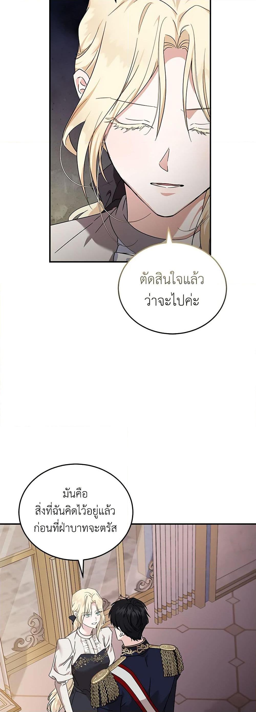 Manga-lc-com อ่านมังงะ อ่านการ์ตูน ออนไลน์ ฟรี The Villainess Lives Again ตอนที่ 1 2 3 4 5 6 7 8 9 10 11 12 13 14 ฟรี ไม่มีโฆษณา Manga-lc - อ่าน มังงะ อ่าน การ์ตูน ออนไลน์ อ่านมังงะ ฟรี