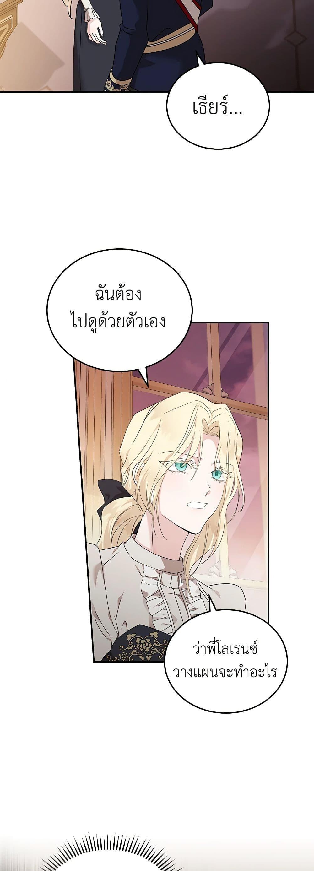 Manga-lc-com อ่านมังงะ อ่านการ์ตูน ออนไลน์ ฟรี The Villainess Lives Again ตอนที่ 1 2 3 4 5 6 7 8 9 10 11 12 13 14 ฟรี ไม่มีโฆษณา Manga-lc - อ่าน มังงะ อ่าน การ์ตูน ออนไลน์ อ่านมังงะ ฟรี