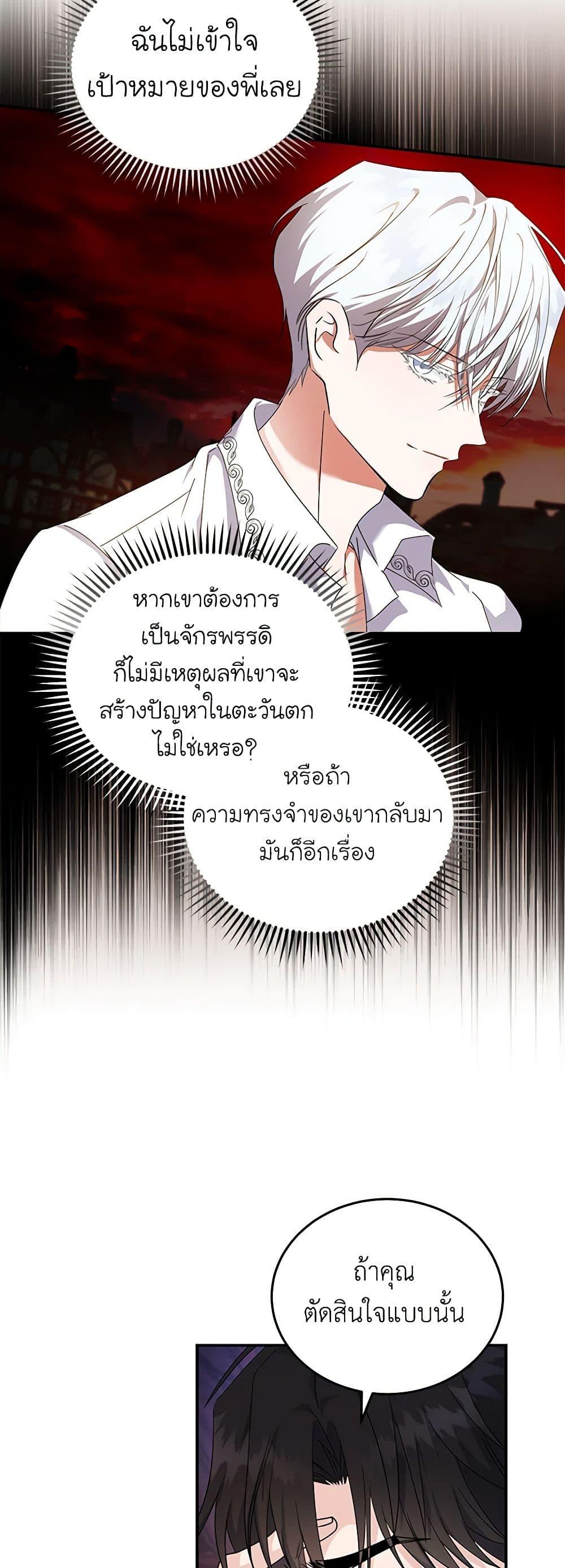 Manga-lc-com อ่านมังงะ อ่านการ์ตูน ออนไลน์ ฟรี The Villainess Lives Again ตอนที่ 1 2 3 4 5 6 7 8 9 10 11 12 13 14 ฟรี ไม่มีโฆษณา Manga-lc - อ่าน มังงะ อ่าน การ์ตูน ออนไลน์ อ่านมังงะ ฟรี