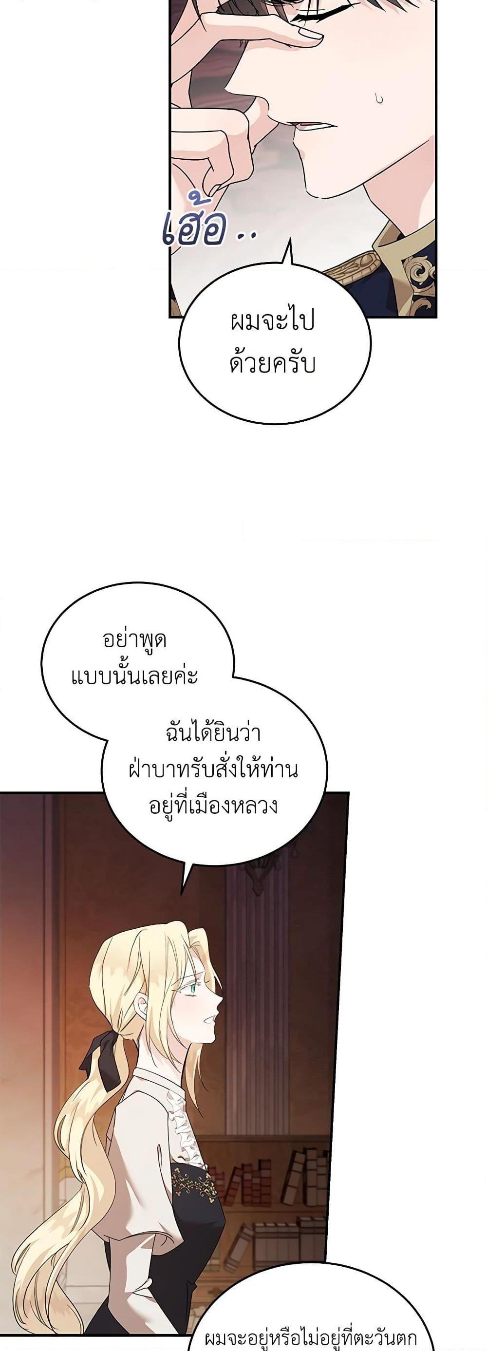 Manga-lc-com อ่านมังงะ อ่านการ์ตูน ออนไลน์ ฟรี The Villainess Lives Again ตอนที่ 1 2 3 4 5 6 7 8 9 10 11 12 13 14 ฟรี ไม่มีโฆษณา Manga-lc - อ่าน มังงะ อ่าน การ์ตูน ออนไลน์ อ่านมังงะ ฟรี