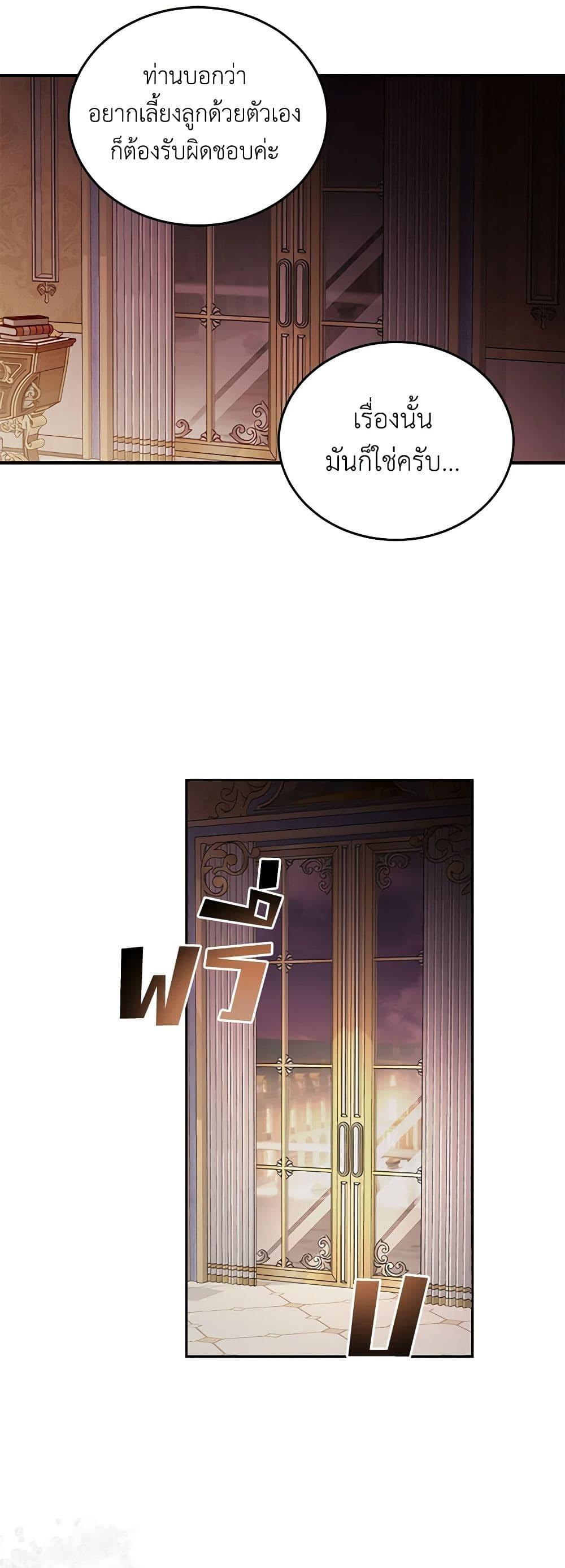 Manga-lc-com อ่านมังงะ อ่านการ์ตูน ออนไลน์ ฟรี The Villainess Lives Again ตอนที่ 1 2 3 4 5 6 7 8 9 10 11 12 13 14 ฟรี ไม่มีโฆษณา Manga-lc - อ่าน มังงะ อ่าน การ์ตูน ออนไลน์ อ่านมังงะ ฟรี