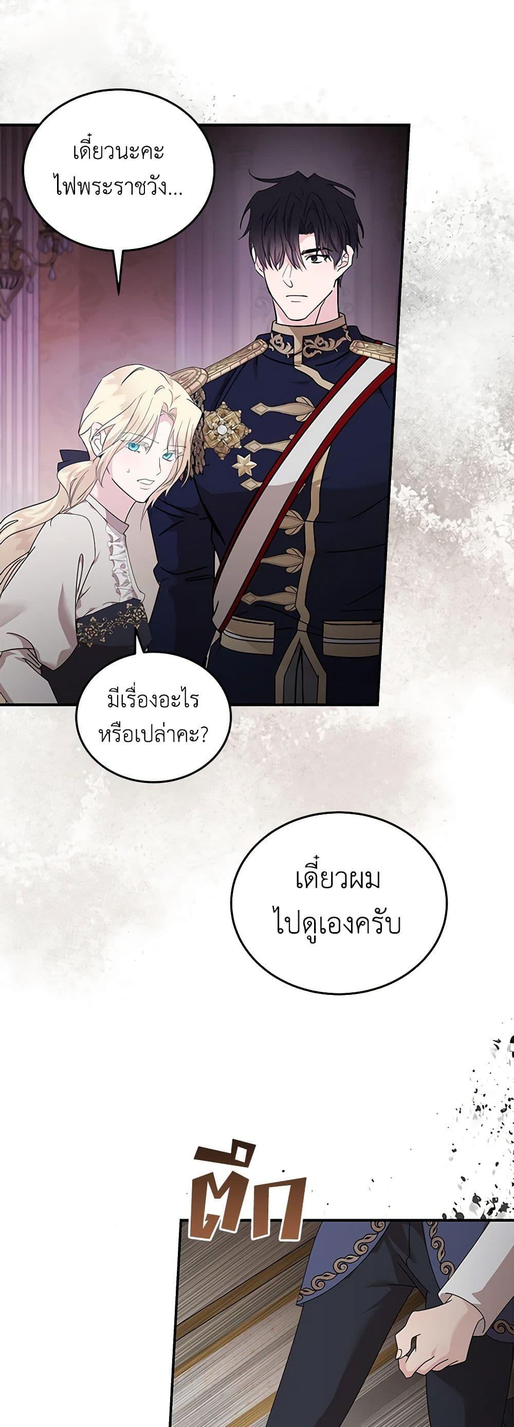 Manga-lc-com อ่านมังงะ อ่านการ์ตูน ออนไลน์ ฟรี The Villainess Lives Again ตอนที่ 1 2 3 4 5 6 7 8 9 10 11 12 13 14 ฟรี ไม่มีโฆษณา Manga-lc - อ่าน มังงะ อ่าน การ์ตูน ออนไลน์ อ่านมังงะ ฟรี