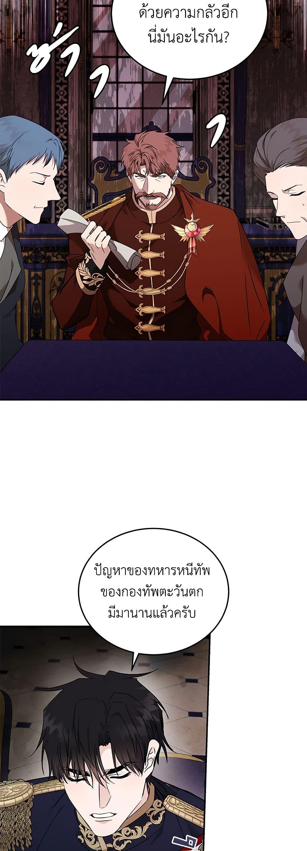 Manga-lc-com อ่านมังงะ อ่านการ์ตูน ออนไลน์ ฟรี The Villainess Lives Again ตอนที่ 1 2 3 4 5 6 7 8 9 10 11 12 13 14 ฟรี ไม่มีโฆษณา Manga-lc - อ่าน มังงะ อ่าน การ์ตูน ออนไลน์ อ่านมังงะ ฟรี