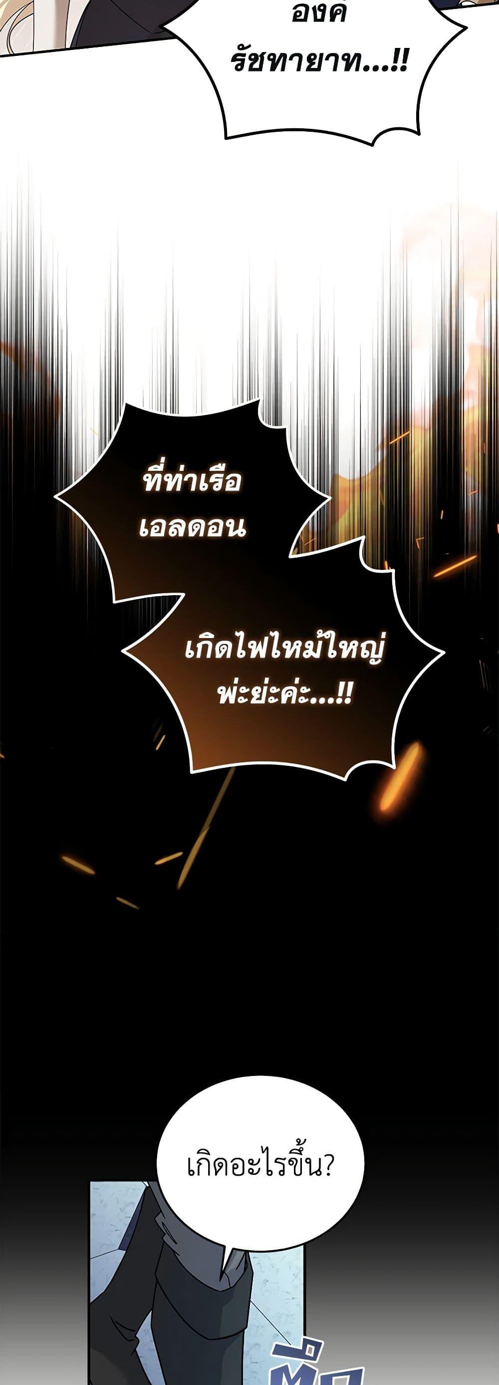 Manga-lc-com อ่านมังงะ อ่านการ์ตูน ออนไลน์ ฟรี The Villainess Lives Again ตอนที่ 1 2 3 4 5 6 7 8 9 10 11 12 13 14 ฟรี ไม่มีโฆษณา Manga-lc - อ่าน มังงะ อ่าน การ์ตูน ออนไลน์ อ่านมังงะ ฟรี