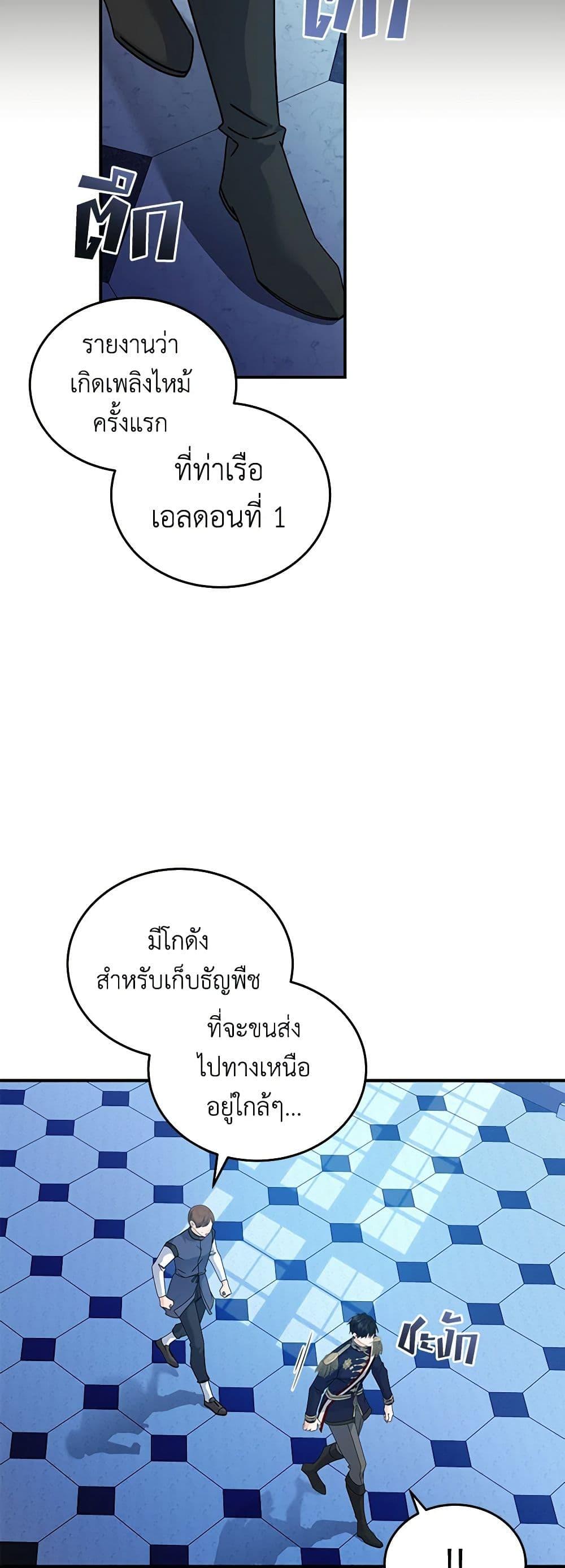 Manga-lc-com อ่านมังงะ อ่านการ์ตูน ออนไลน์ ฟรี The Villainess Lives Again ตอนที่ 1 2 3 4 5 6 7 8 9 10 11 12 13 14 ฟรี ไม่มีโฆษณา Manga-lc - อ่าน มังงะ อ่าน การ์ตูน ออนไลน์ อ่านมังงะ ฟรี