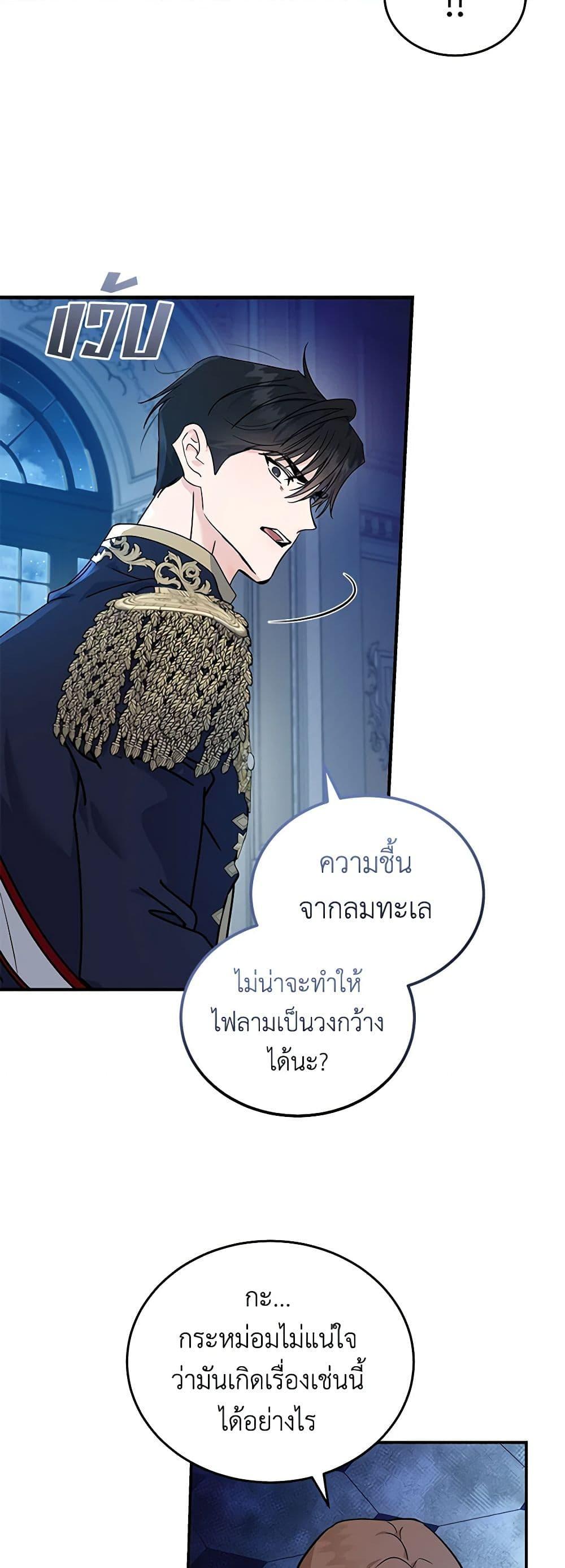 Manga-lc-com อ่านมังงะ อ่านการ์ตูน ออนไลน์ ฟรี The Villainess Lives Again ตอนที่ 1 2 3 4 5 6 7 8 9 10 11 12 13 14 ฟรี ไม่มีโฆษณา Manga-lc - อ่าน มังงะ อ่าน การ์ตูน ออนไลน์ อ่านมังงะ ฟรี
