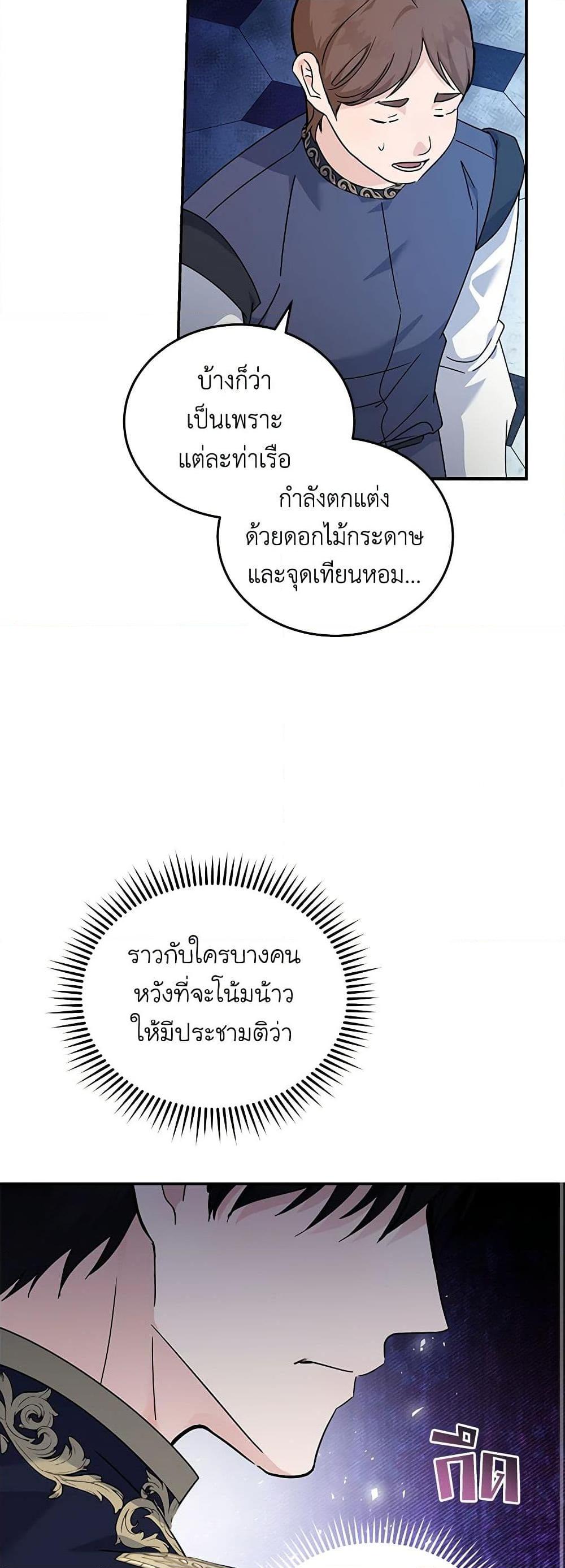 Manga-lc-com อ่านมังงะ อ่านการ์ตูน ออนไลน์ ฟรี The Villainess Lives Again ตอนที่ 1 2 3 4 5 6 7 8 9 10 11 12 13 14 ฟรี ไม่มีโฆษณา Manga-lc - อ่าน มังงะ อ่าน การ์ตูน ออนไลน์ อ่านมังงะ ฟรี