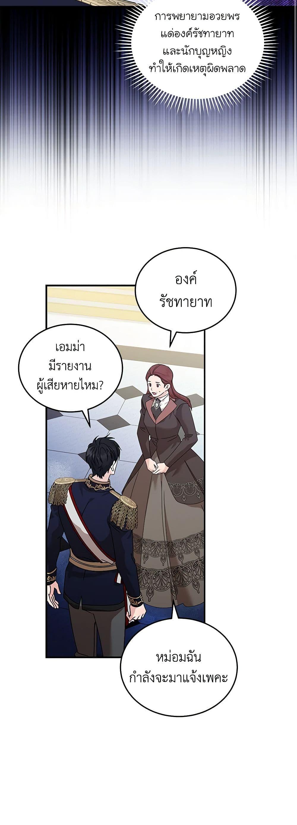 Manga-lc-com อ่านมังงะ อ่านการ์ตูน ออนไลน์ ฟรี The Villainess Lives Again ตอนที่ 1 2 3 4 5 6 7 8 9 10 11 12 13 14 ฟรี ไม่มีโฆษณา Manga-lc - อ่าน มังงะ อ่าน การ์ตูน ออนไลน์ อ่านมังงะ ฟรี