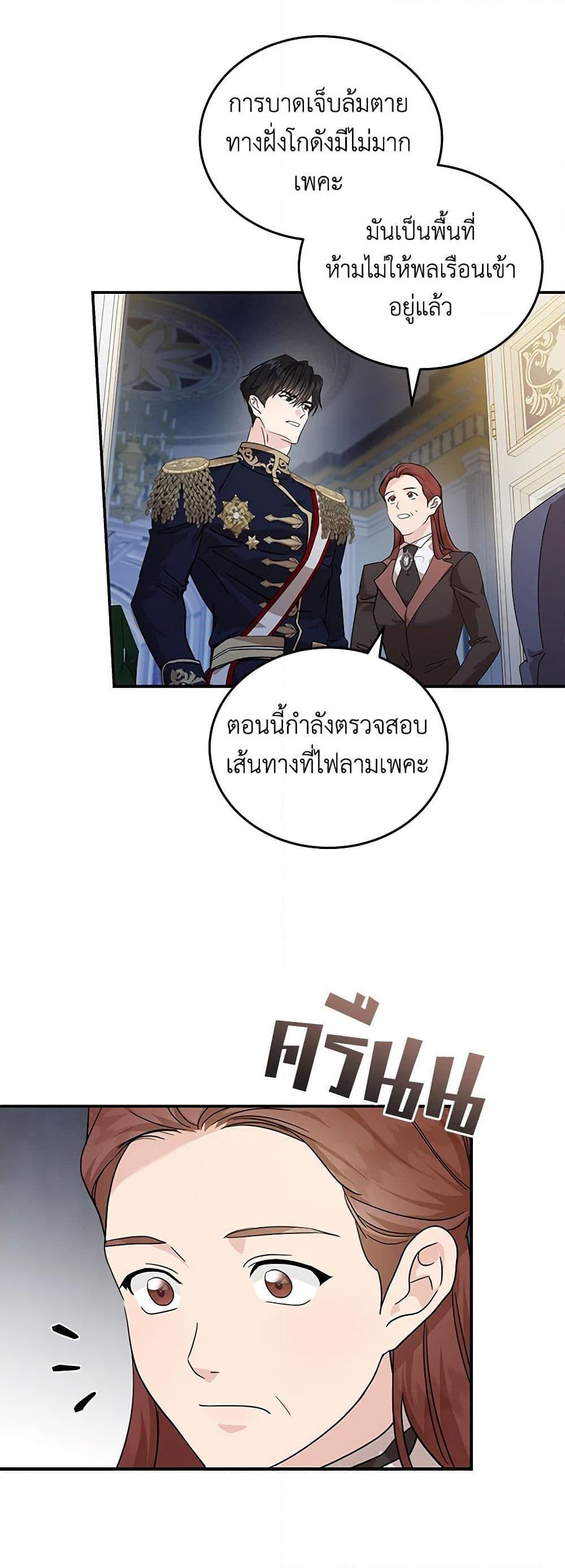Manga-lc-com อ่านมังงะ อ่านการ์ตูน ออนไลน์ ฟรี The Villainess Lives Again ตอนที่ 1 2 3 4 5 6 7 8 9 10 11 12 13 14 ฟรี ไม่มีโฆษณา Manga-lc - อ่าน มังงะ อ่าน การ์ตูน ออนไลน์ อ่านมังงะ ฟรี