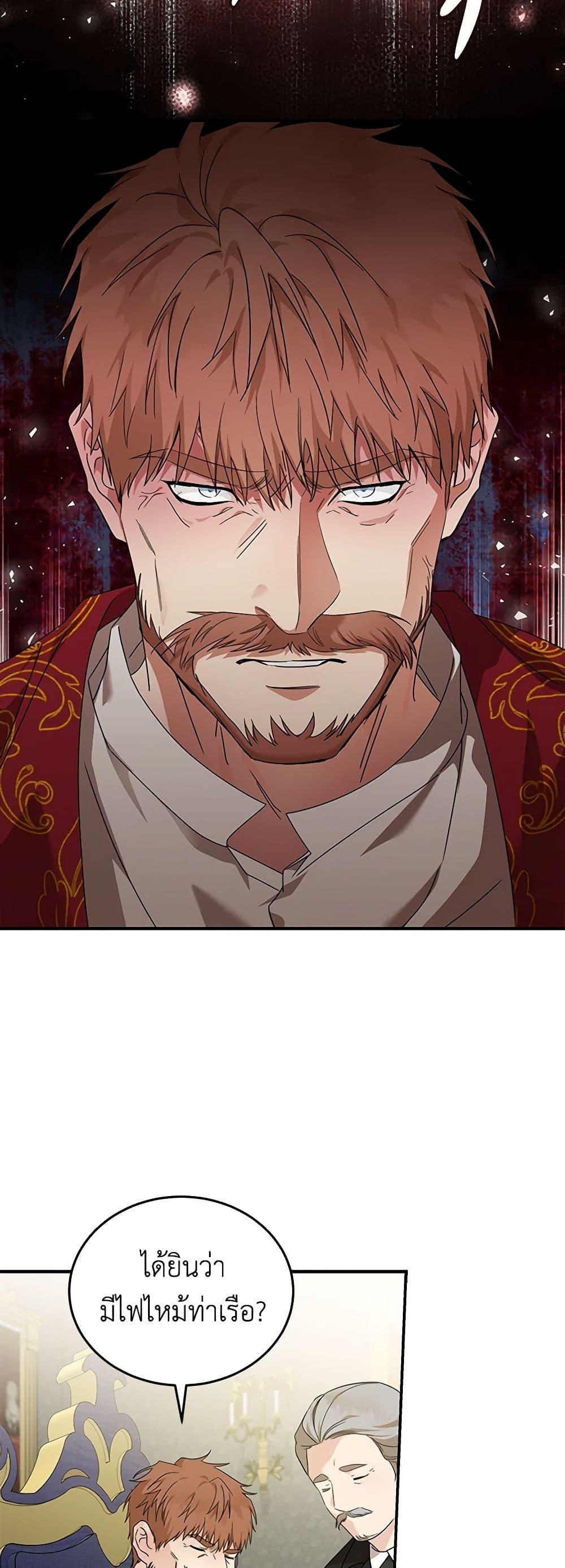 Manga-lc-com อ่านมังงะ อ่านการ์ตูน ออนไลน์ ฟรี The Villainess Lives Again ตอนที่ 1 2 3 4 5 6 7 8 9 10 11 12 13 14 ฟรี ไม่มีโฆษณา Manga-lc - อ่าน มังงะ อ่าน การ์ตูน ออนไลน์ อ่านมังงะ ฟรี