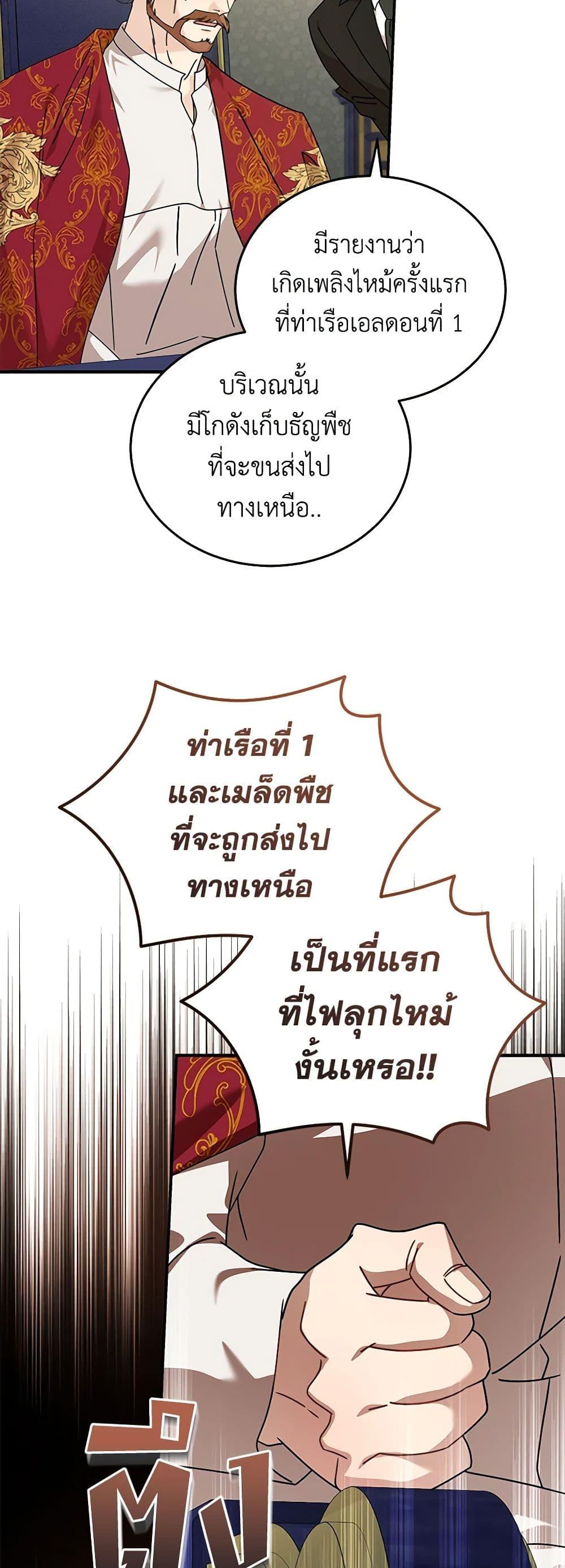 Manga-lc-com อ่านมังงะ อ่านการ์ตูน ออนไลน์ ฟรี The Villainess Lives Again ตอนที่ 1 2 3 4 5 6 7 8 9 10 11 12 13 14 ฟรี ไม่มีโฆษณา Manga-lc - อ่าน มังงะ อ่าน การ์ตูน ออนไลน์ อ่านมังงะ ฟรี