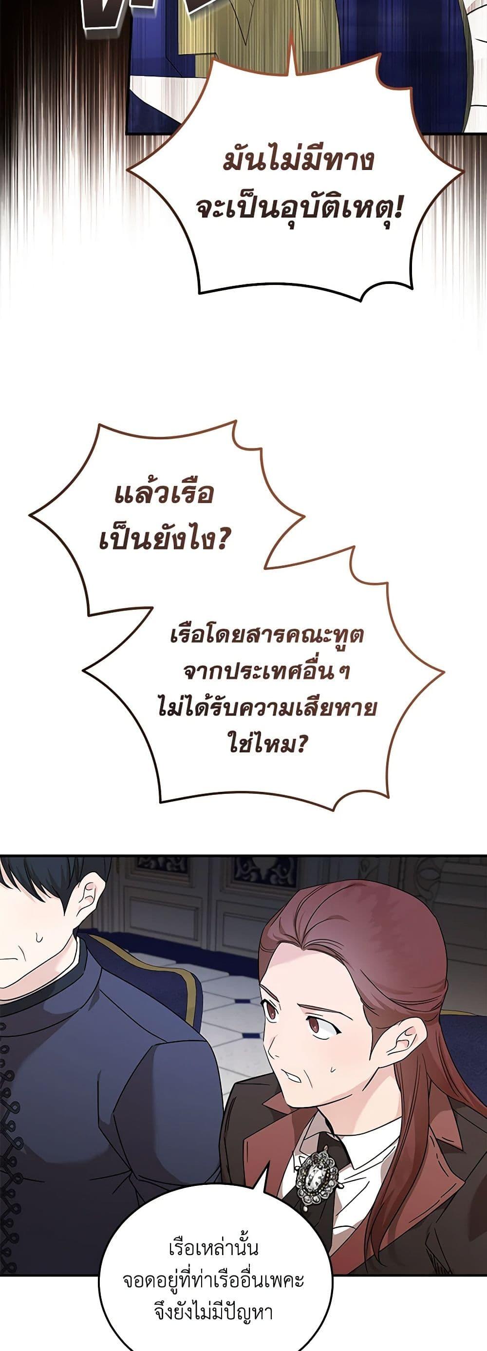 Manga-lc-com อ่านมังงะ อ่านการ์ตูน ออนไลน์ ฟรี The Villainess Lives Again ตอนที่ 1 2 3 4 5 6 7 8 9 10 11 12 13 14 ฟรี ไม่มีโฆษณา Manga-lc - อ่าน มังงะ อ่าน การ์ตูน ออนไลน์ อ่านมังงะ ฟรี