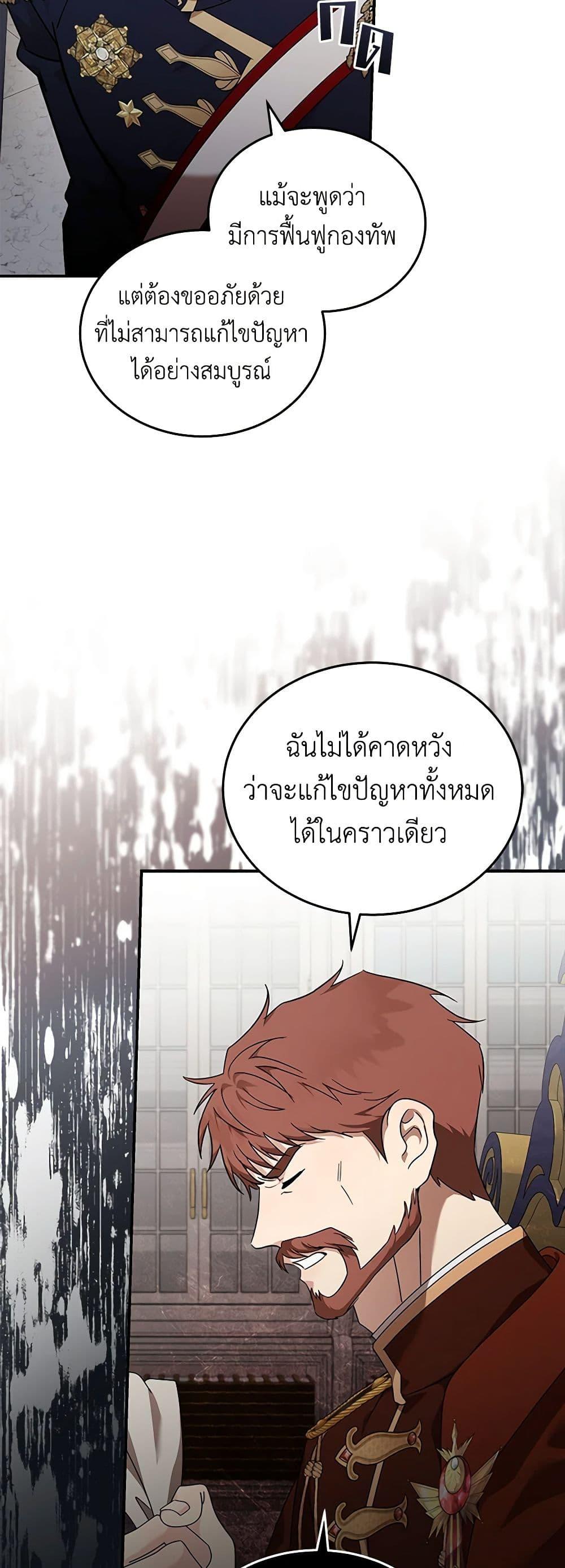 Manga-lc-com อ่านมังงะ อ่านการ์ตูน ออนไลน์ ฟรี The Villainess Lives Again ตอนที่ 1 2 3 4 5 6 7 8 9 10 11 12 13 14 ฟรี ไม่มีโฆษณา Manga-lc - อ่าน มังงะ อ่าน การ์ตูน ออนไลน์ อ่านมังงะ ฟรี