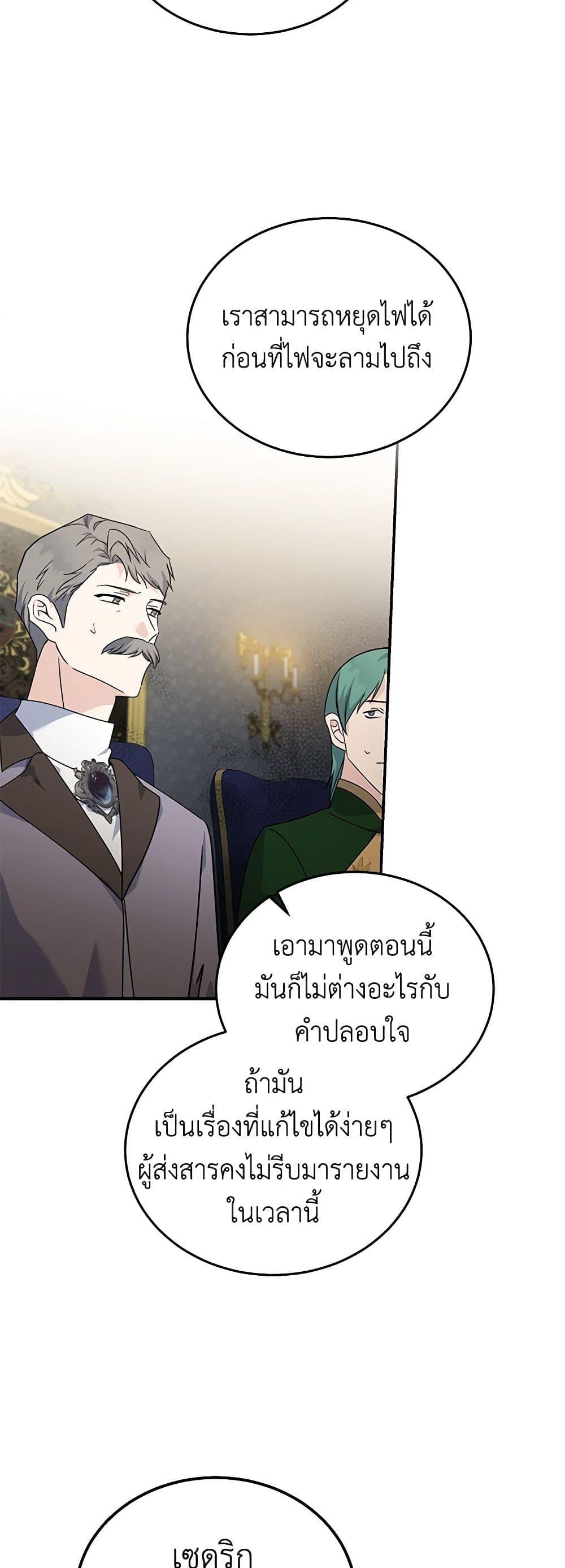 Manga-lc-com อ่านมังงะ อ่านการ์ตูน ออนไลน์ ฟรี The Villainess Lives Again ตอนที่ 1 2 3 4 5 6 7 8 9 10 11 12 13 14 ฟรี ไม่มีโฆษณา Manga-lc - อ่าน มังงะ อ่าน การ์ตูน ออนไลน์ อ่านมังงะ ฟรี