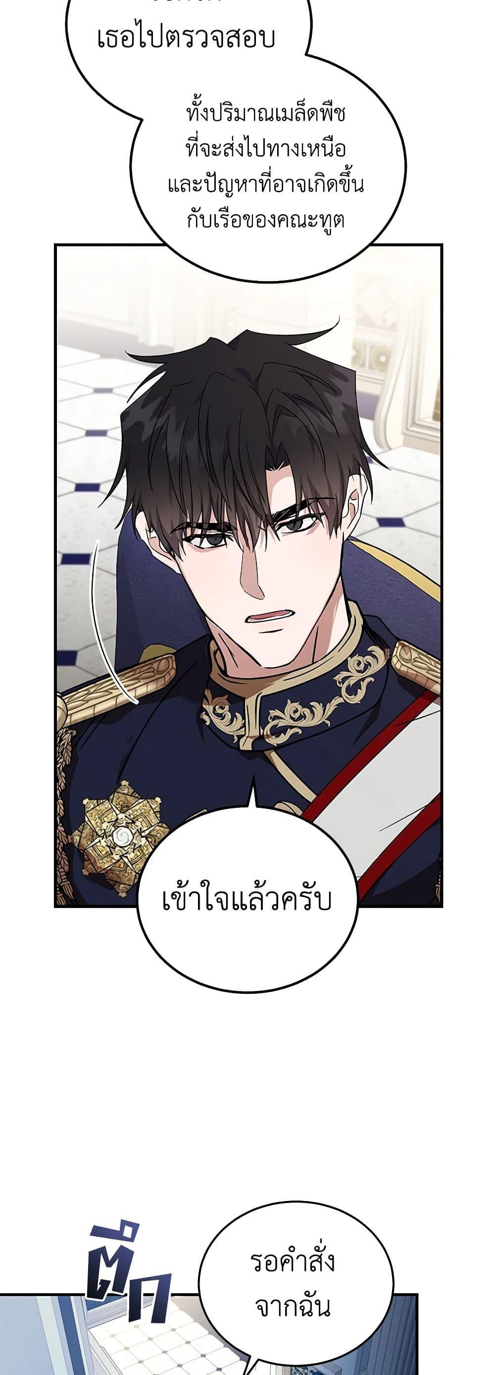 Manga-lc-com อ่านมังงะ อ่านการ์ตูน ออนไลน์ ฟรี The Villainess Lives Again ตอนที่ 1 2 3 4 5 6 7 8 9 10 11 12 13 14 ฟรี ไม่มีโฆษณา Manga-lc - อ่าน มังงะ อ่าน การ์ตูน ออนไลน์ อ่านมังงะ ฟรี