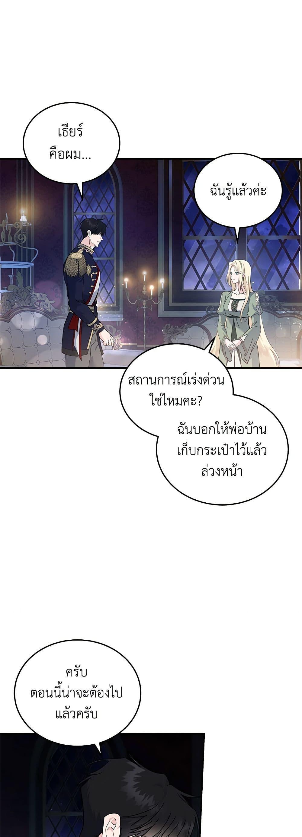 Manga-lc-com อ่านมังงะ อ่านการ์ตูน ออนไลน์ ฟรี The Villainess Lives Again ตอนที่ 1 2 3 4 5 6 7 8 9 10 11 12 13 14 ฟรี ไม่มีโฆษณา Manga-lc - อ่าน มังงะ อ่าน การ์ตูน ออนไลน์ อ่านมังงะ ฟรี