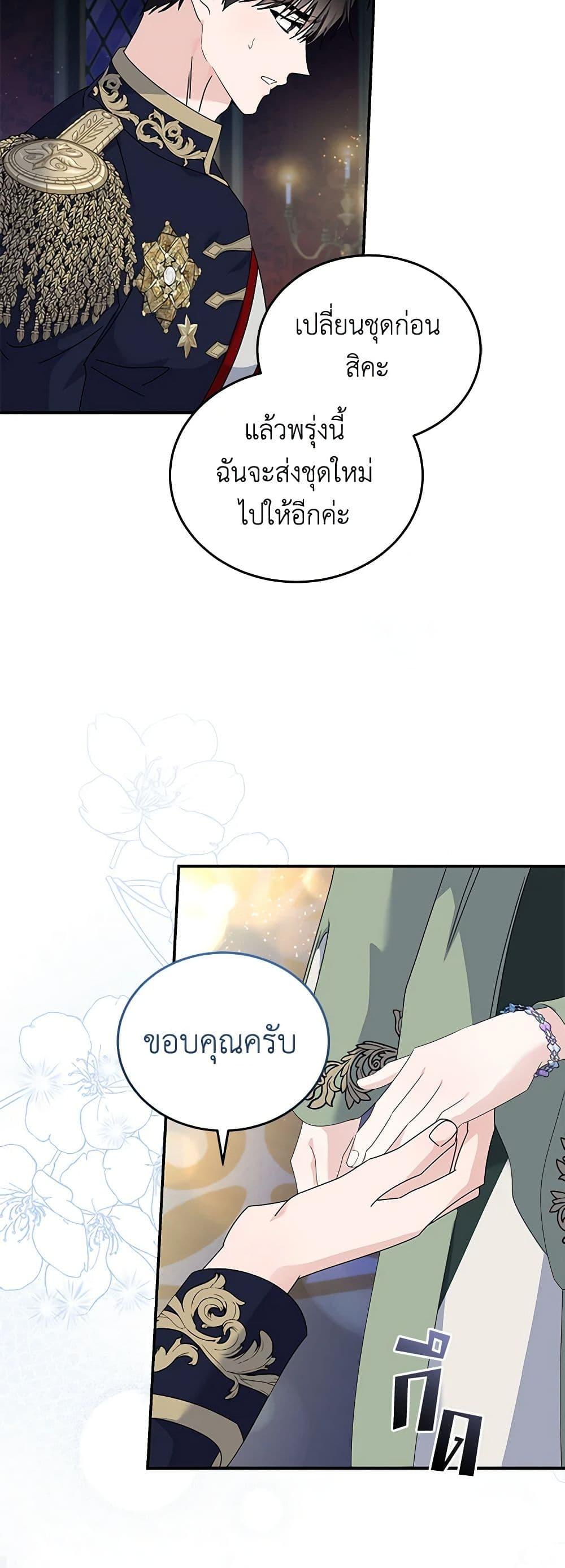 Manga-lc-com อ่านมังงะ อ่านการ์ตูน ออนไลน์ ฟรี The Villainess Lives Again ตอนที่ 1 2 3 4 5 6 7 8 9 10 11 12 13 14 ฟรี ไม่มีโฆษณา Manga-lc - อ่าน มังงะ อ่าน การ์ตูน ออนไลน์ อ่านมังงะ ฟรี