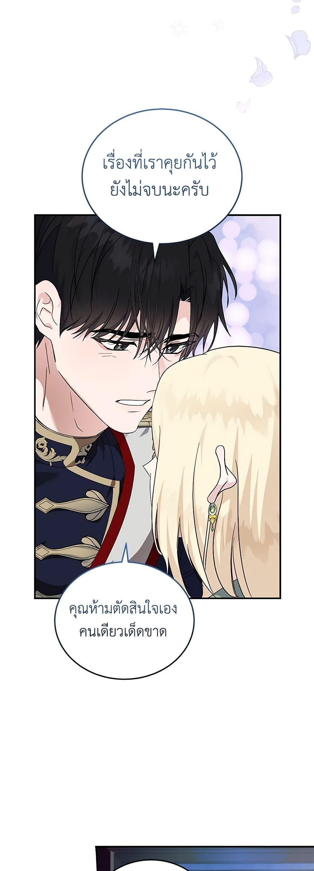 Manga-lc-com อ่านมังงะ อ่านการ์ตูน ออนไลน์ ฟรี The Villainess Lives Again ตอนที่ 1 2 3 4 5 6 7 8 9 10 11 12 13 14 ฟรี ไม่มีโฆษณา Manga-lc - อ่าน มังงะ อ่าน การ์ตูน ออนไลน์ อ่านมังงะ ฟรี