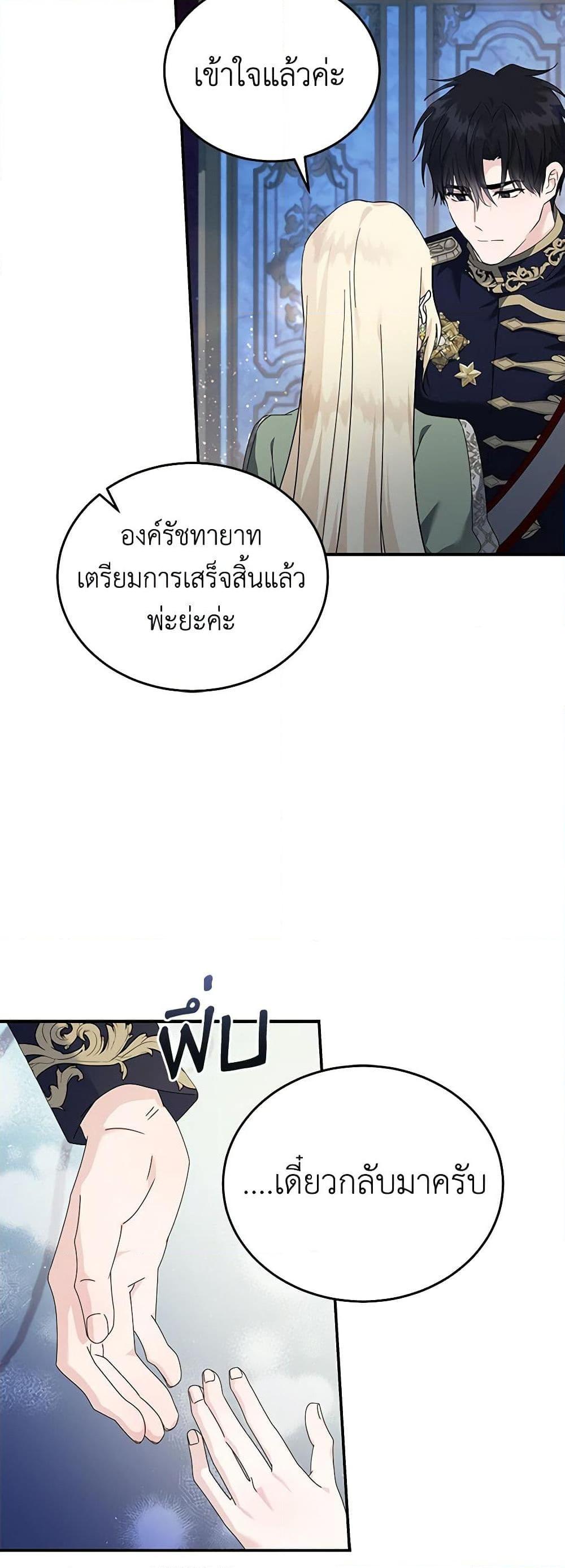 Manga-lc-com อ่านมังงะ อ่านการ์ตูน ออนไลน์ ฟรี The Villainess Lives Again ตอนที่ 1 2 3 4 5 6 7 8 9 10 11 12 13 14 ฟรี ไม่มีโฆษณา Manga-lc - อ่าน มังงะ อ่าน การ์ตูน ออนไลน์ อ่านมังงะ ฟรี