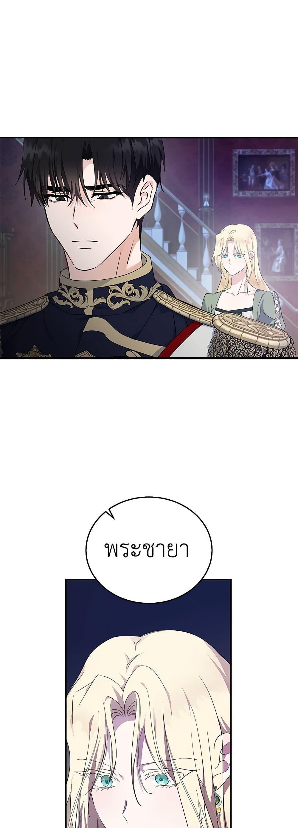 Manga-lc-com อ่านมังงะ อ่านการ์ตูน ออนไลน์ ฟรี The Villainess Lives Again ตอนที่ 1 2 3 4 5 6 7 8 9 10 11 12 13 14 ฟรี ไม่มีโฆษณา Manga-lc - อ่าน มังงะ อ่าน การ์ตูน ออนไลน์ อ่านมังงะ ฟรี