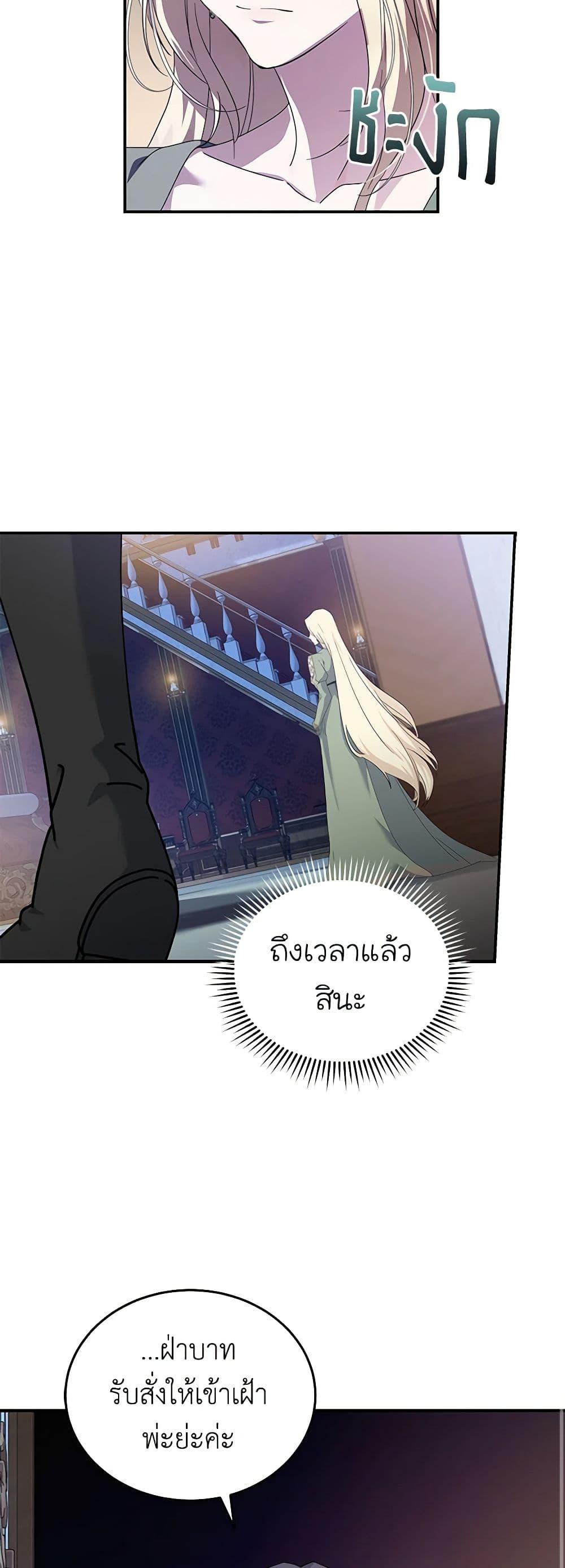 Manga-lc-com อ่านมังงะ อ่านการ์ตูน ออนไลน์ ฟรี The Villainess Lives Again ตอนที่ 1 2 3 4 5 6 7 8 9 10 11 12 13 14 ฟรี ไม่มีโฆษณา Manga-lc - อ่าน มังงะ อ่าน การ์ตูน ออนไลน์ อ่านมังงะ ฟรี