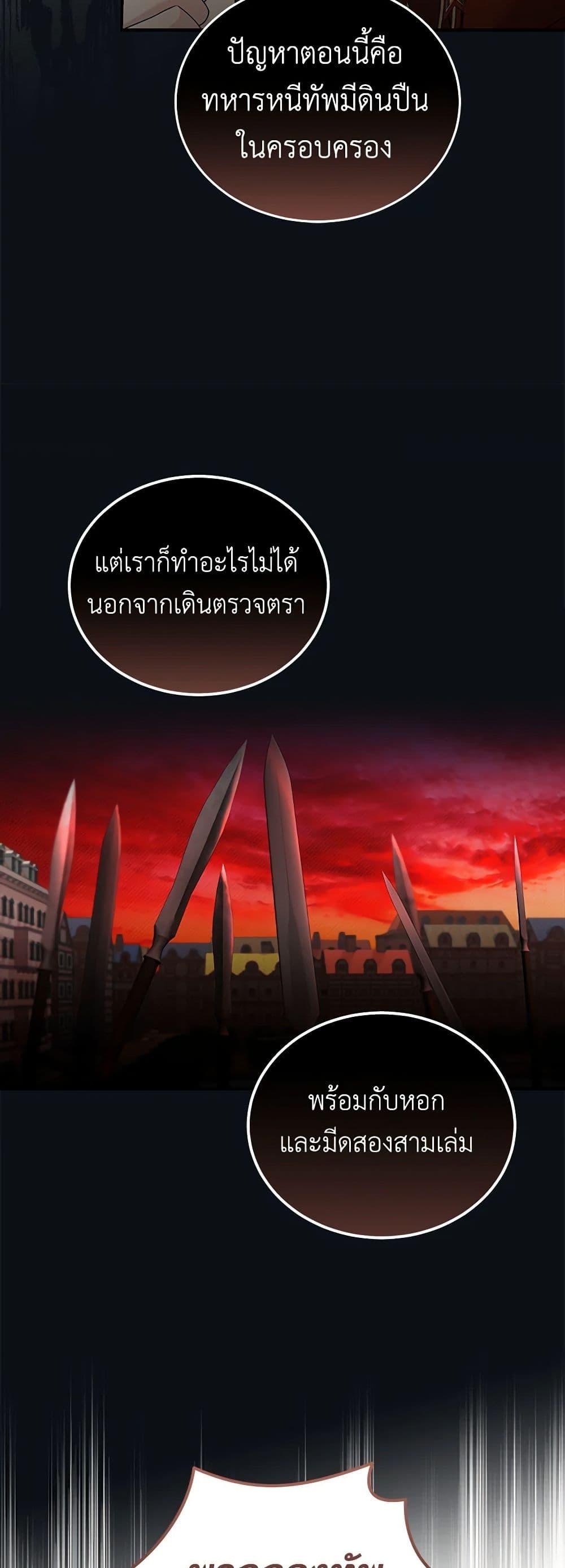 Manga-lc-com อ่านมังงะ อ่านการ์ตูน ออนไลน์ ฟรี The Villainess Lives Again ตอนที่ 1 2 3 4 5 6 7 8 9 10 11 12 13 14 ฟรี ไม่มีโฆษณา Manga-lc - อ่าน มังงะ อ่าน การ์ตูน ออนไลน์ อ่านมังงะ ฟรี