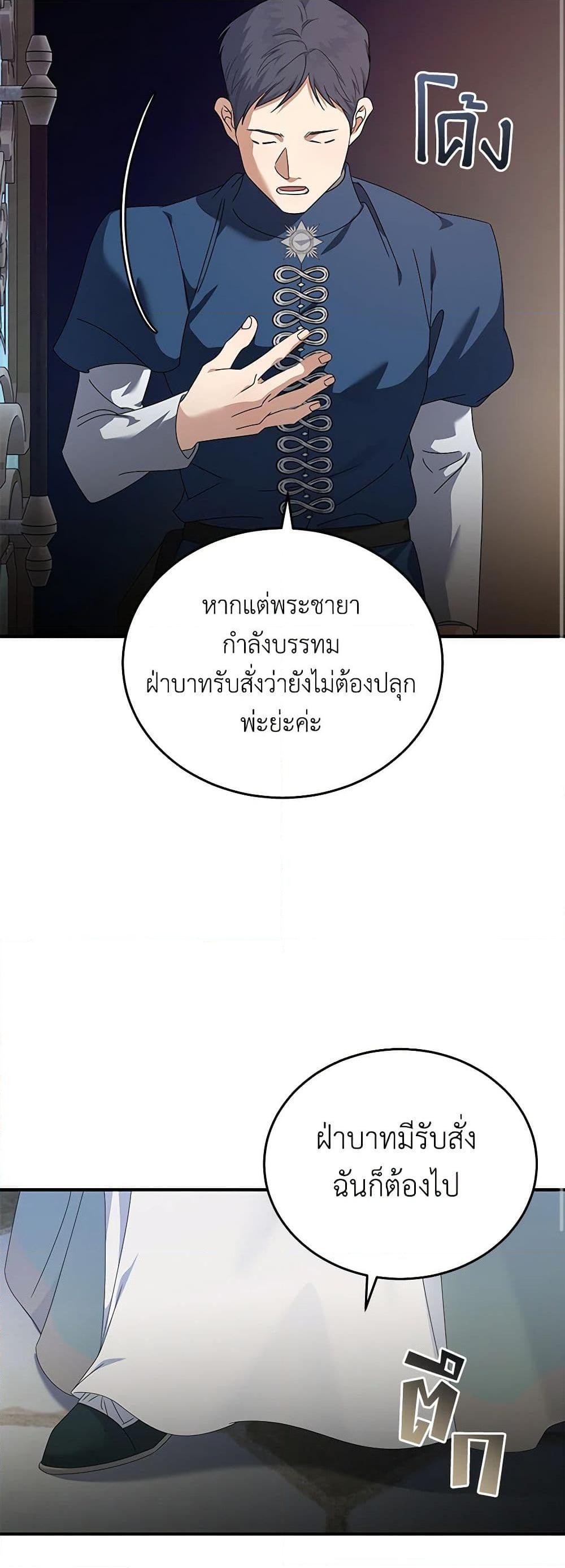 Manga-lc-com อ่านมังงะ อ่านการ์ตูน ออนไลน์ ฟรี The Villainess Lives Again ตอนที่ 1 2 3 4 5 6 7 8 9 10 11 12 13 14 ฟรี ไม่มีโฆษณา Manga-lc - อ่าน มังงะ อ่าน การ์ตูน ออนไลน์ อ่านมังงะ ฟรี