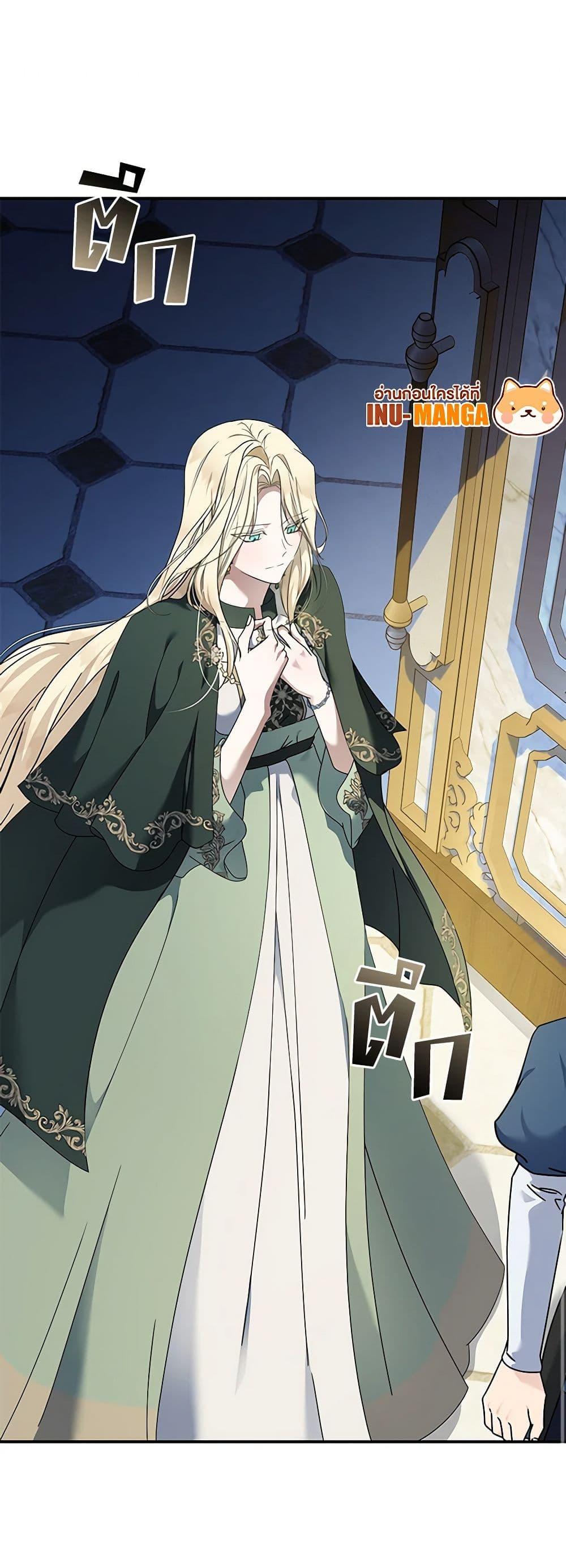 Manga-lc-com อ่านมังงะ อ่านการ์ตูน ออนไลน์ ฟรี The Villainess Lives Again ตอนที่ 1 2 3 4 5 6 7 8 9 10 11 12 13 14 ฟรี ไม่มีโฆษณา Manga-lc - อ่าน มังงะ อ่าน การ์ตูน ออนไลน์ อ่านมังงะ ฟรี