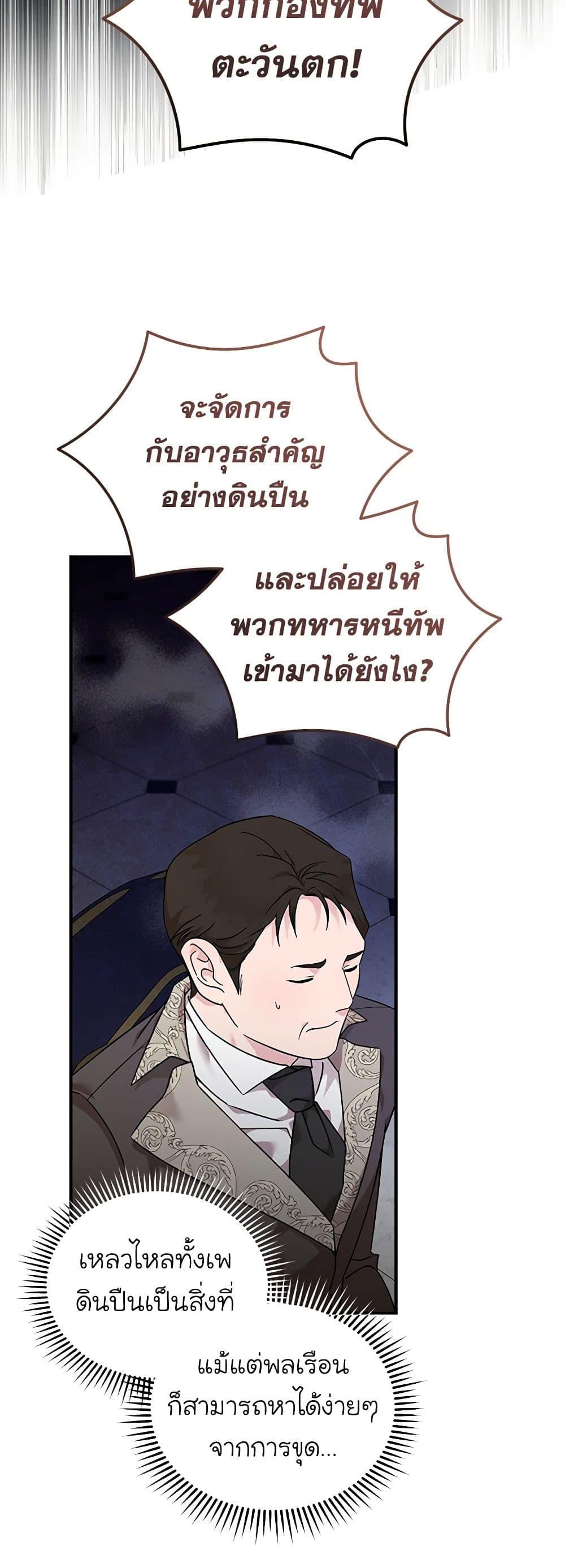 Manga-lc-com อ่านมังงะ อ่านการ์ตูน ออนไลน์ ฟรี The Villainess Lives Again ตอนที่ 1 2 3 4 5 6 7 8 9 10 11 12 13 14 ฟรี ไม่มีโฆษณา Manga-lc - อ่าน มังงะ อ่าน การ์ตูน ออนไลน์ อ่านมังงะ ฟรี