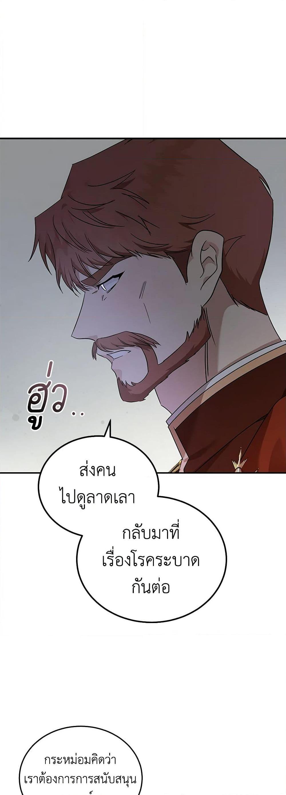 Manga-lc-com อ่านมังงะ อ่านการ์ตูน ออนไลน์ ฟรี The Villainess Lives Again ตอนที่ 1 2 3 4 5 6 7 8 9 10 11 12 13 14 ฟรี ไม่มีโฆษณา Manga-lc - อ่าน มังงะ อ่าน การ์ตูน ออนไลน์ อ่านมังงะ ฟรี