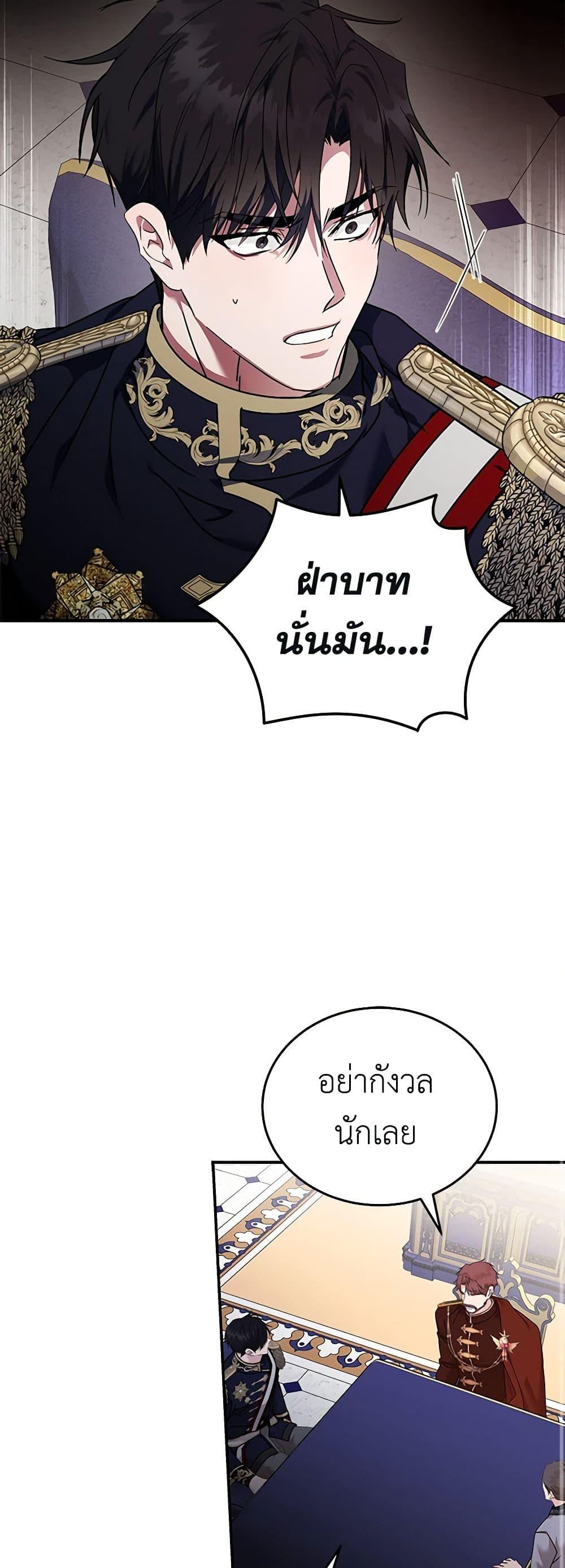 Manga-lc-com อ่านมังงะ อ่านการ์ตูน ออนไลน์ ฟรี The Villainess Lives Again ตอนที่ 1 2 3 4 5 6 7 8 9 10 11 12 13 14 ฟรี ไม่มีโฆษณา Manga-lc - อ่าน มังงะ อ่าน การ์ตูน ออนไลน์ อ่านมังงะ ฟรี