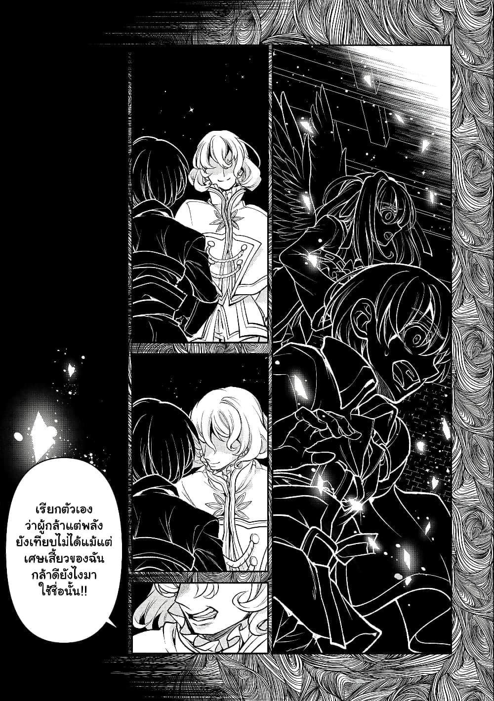 Manga-lc-com อ่านมังงะ อ่านการ์ตูน ออนไลน์ ฟรี A Wild Last Boss Appeared! ตอนที่ 1 2 3 4 5 6 7 8 9 10 11 12 13 14 ฟรี ไม่มีโฆษณา Manga-lc - อ่าน มังงะ อ่าน การ์ตูน ออนไลน์ อ่านมังงะ ฟรี