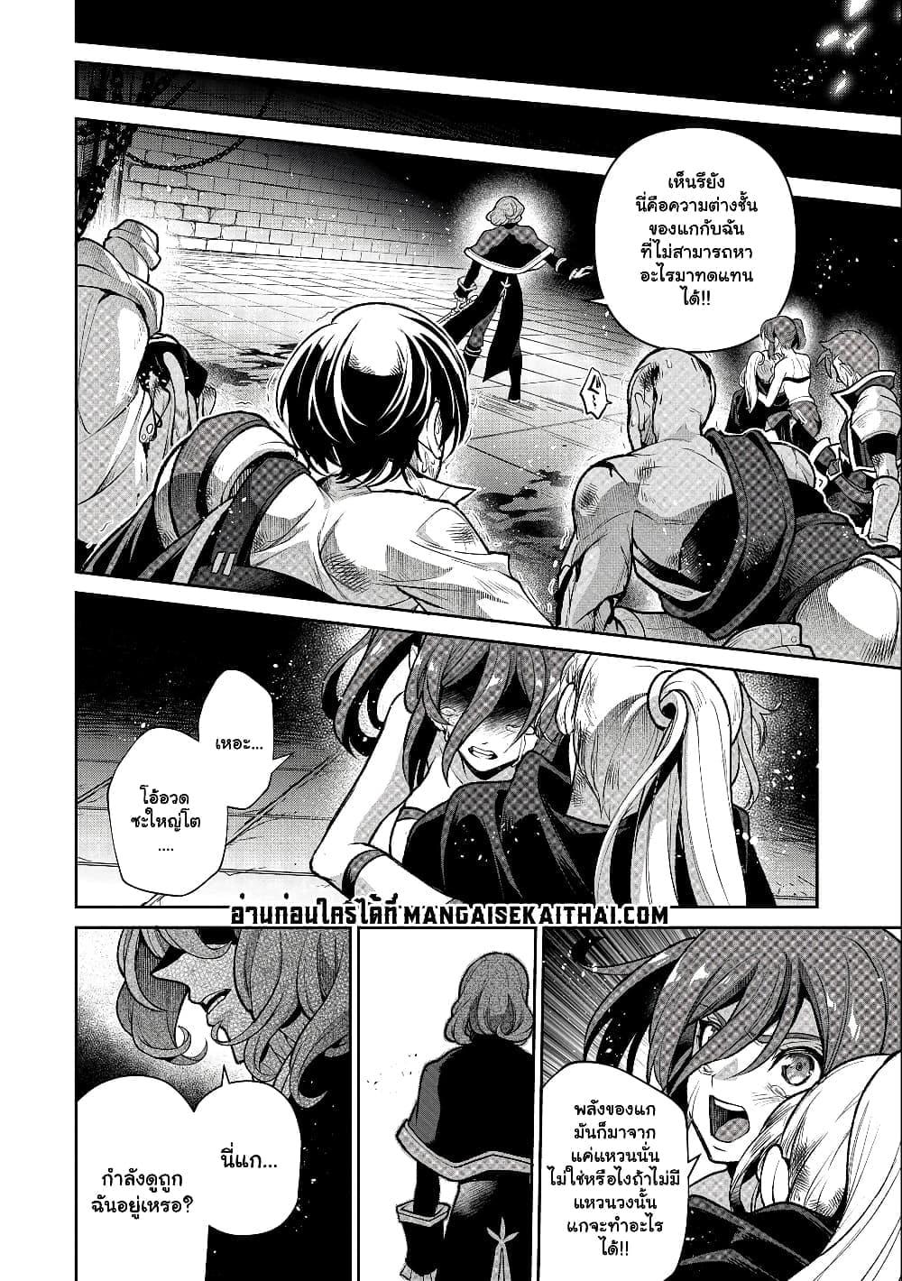 Manga-lc-com อ่านมังงะ อ่านการ์ตูน ออนไลน์ ฟรี A Wild Last Boss Appeared! ตอนที่ 1 2 3 4 5 6 7 8 9 10 11 12 13 14 ฟรี ไม่มีโฆษณา Manga-lc - อ่าน มังงะ อ่าน การ์ตูน ออนไลน์ อ่านมังงะ ฟรี