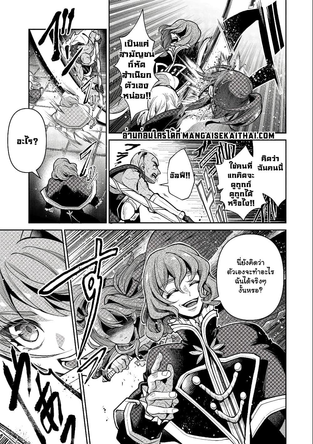 Manga-lc-com อ่านมังงะ อ่านการ์ตูน ออนไลน์ ฟรี A Wild Last Boss Appeared! ตอนที่ 1 2 3 4 5 6 7 8 9 10 11 12 13 14 ฟรี ไม่มีโฆษณา Manga-lc - อ่าน มังงะ อ่าน การ์ตูน ออนไลน์ อ่านมังงะ ฟรี