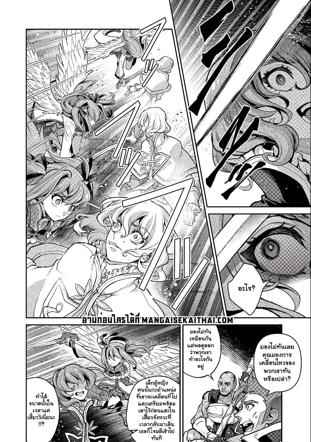 Manga-lc-com อ่านมังงะ อ่านการ์ตูน ออนไลน์ ฟรี A Wild Last Boss Appeared! ตอนที่ 1 2 3 4 5 6 7 8 9 10 11 12 13 14 ฟรี ไม่มีโฆษณา Manga-lc - อ่าน มังงะ อ่าน การ์ตูน ออนไลน์ อ่านมังงะ ฟรี