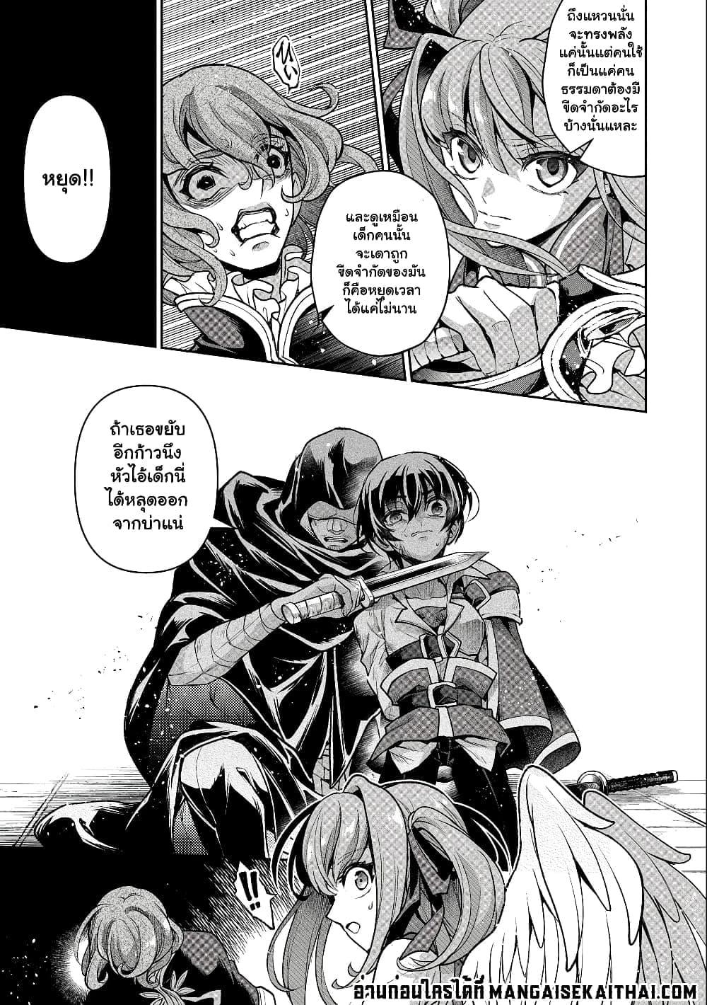 Manga-lc-com อ่านมังงะ อ่านการ์ตูน ออนไลน์ ฟรี A Wild Last Boss Appeared! ตอนที่ 1 2 3 4 5 6 7 8 9 10 11 12 13 14 ฟรี ไม่มีโฆษณา Manga-lc - อ่าน มังงะ อ่าน การ์ตูน ออนไลน์ อ่านมังงะ ฟรี