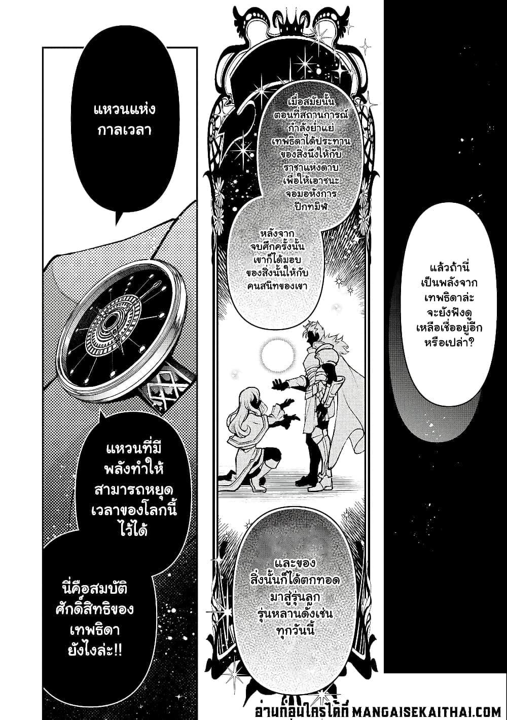 Manga-lc-com อ่านมังงะ อ่านการ์ตูน ออนไลน์ ฟรี A Wild Last Boss Appeared! ตอนที่ 1 2 3 4 5 6 7 8 9 10 11 12 13 14 ฟรี ไม่มีโฆษณา Manga-lc - อ่าน มังงะ อ่าน การ์ตูน ออนไลน์ อ่านมังงะ ฟรี