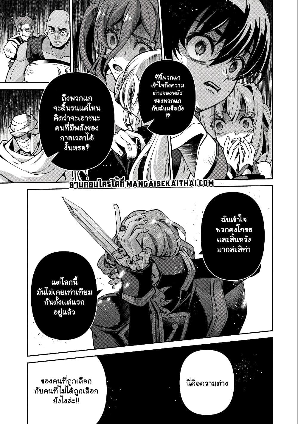 Manga-lc-com อ่านมังงะ อ่านการ์ตูน ออนไลน์ ฟรี A Wild Last Boss Appeared! ตอนที่ 1 2 3 4 5 6 7 8 9 10 11 12 13 14 ฟรี ไม่มีโฆษณา Manga-lc - อ่าน มังงะ อ่าน การ์ตูน ออนไลน์ อ่านมังงะ ฟรี