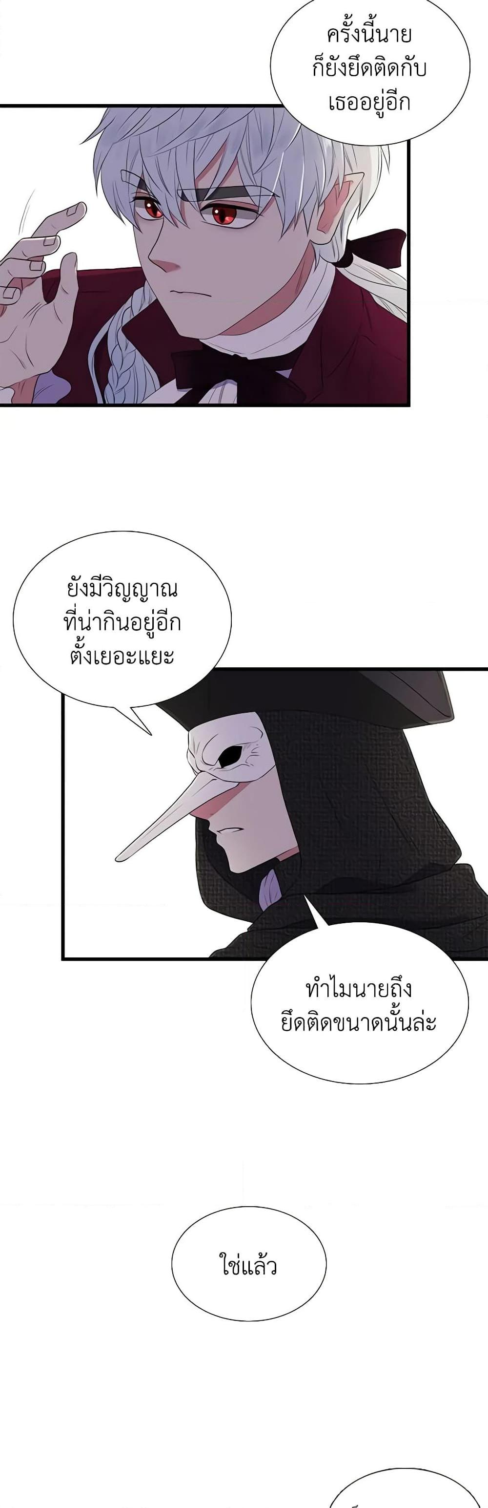 Manga-lc-com อ่านมังงะ อ่านการ์ตูน ออนไลน์ ฟรี Birth of a Villainess ตอนที่ 1 2 3 4 5 6 7 8 9 10 11 12 13 14 ฟรี ไม่มีโฆษณา Manga-lc - อ่าน มังงะ อ่าน การ์ตูน ออนไลน์ อ่านมังงะ ฟรี